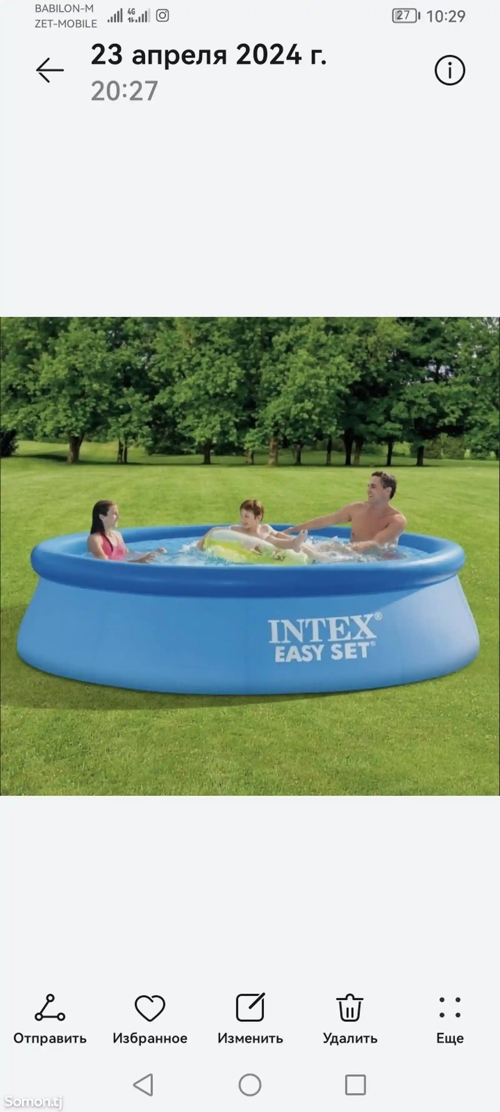 Бассейн Intex 3.05х3.05х76-1