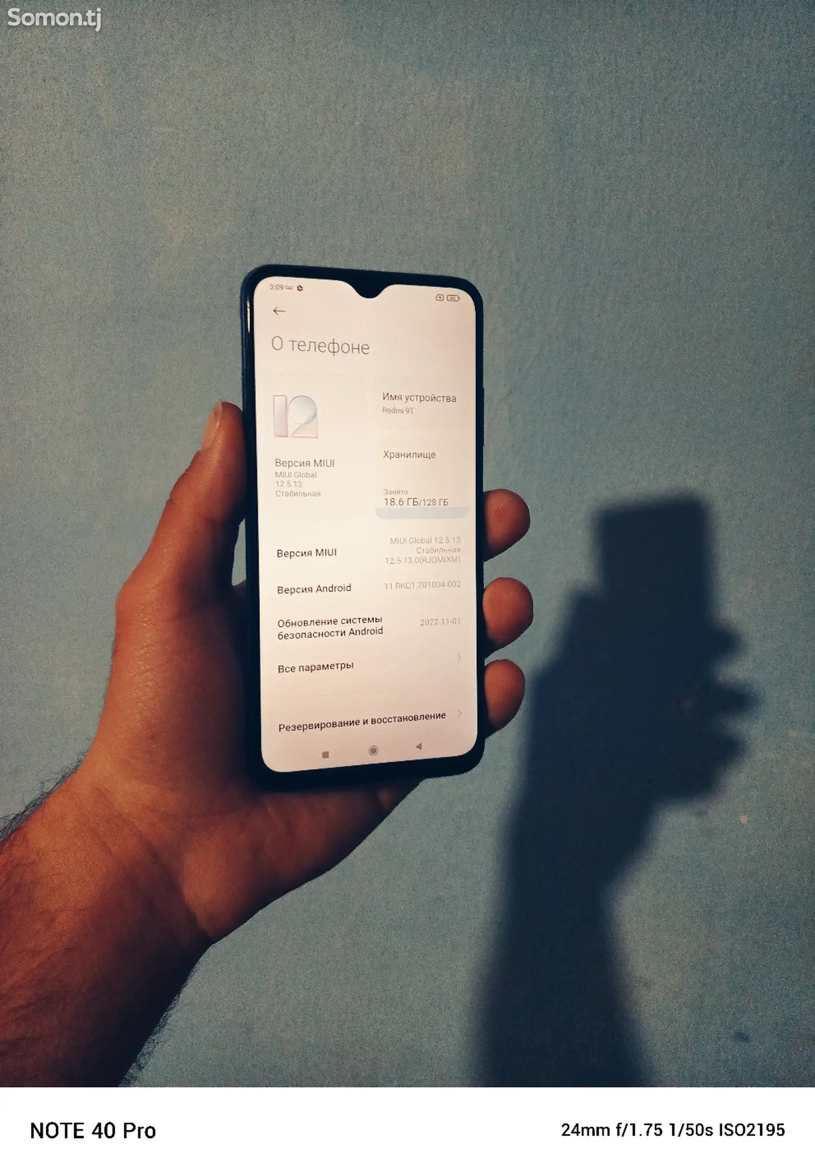 Xiaomi Redmi 9t 2024-1