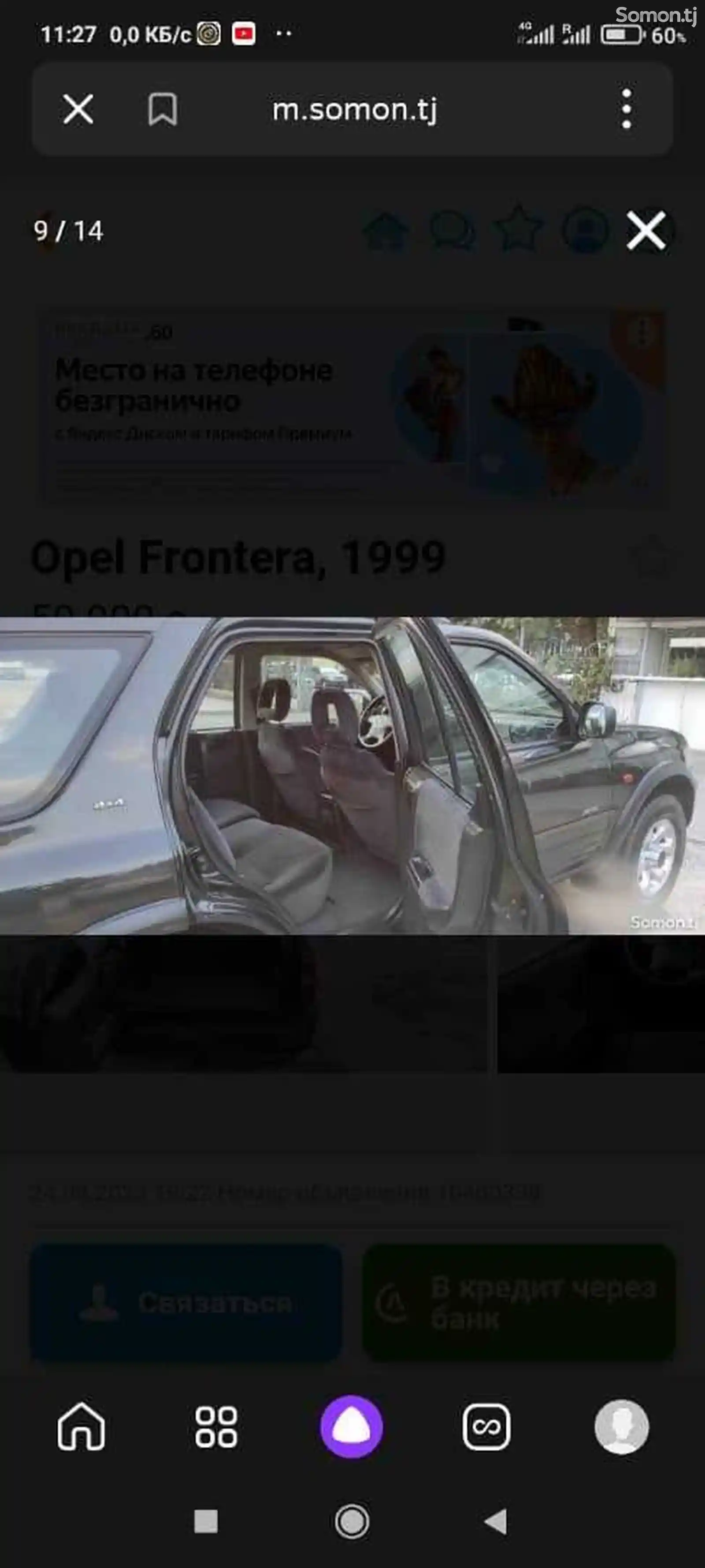 Opel Frontera, 1999-3
