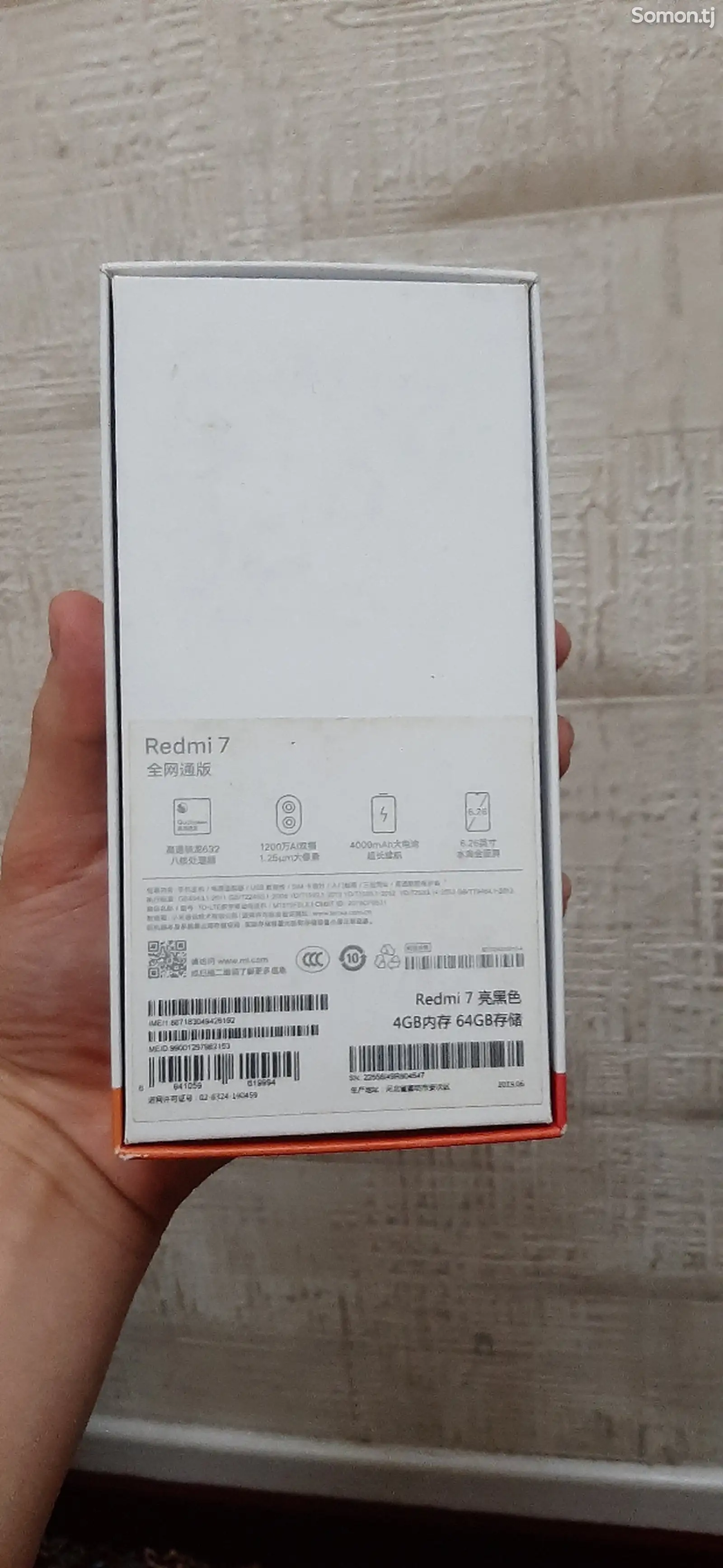 Xiaomi Redmi 7, 64 gb-1