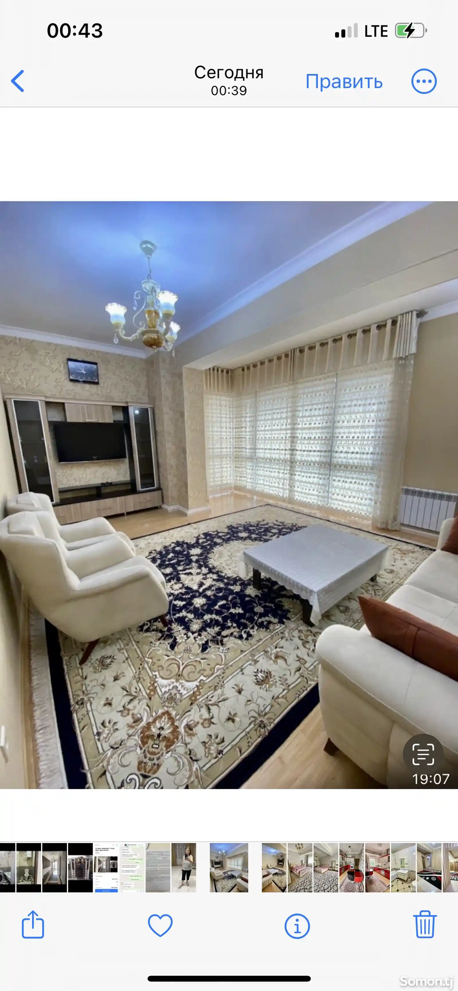 2-комн. квартира, 3 этаж, 80м², Цум-1