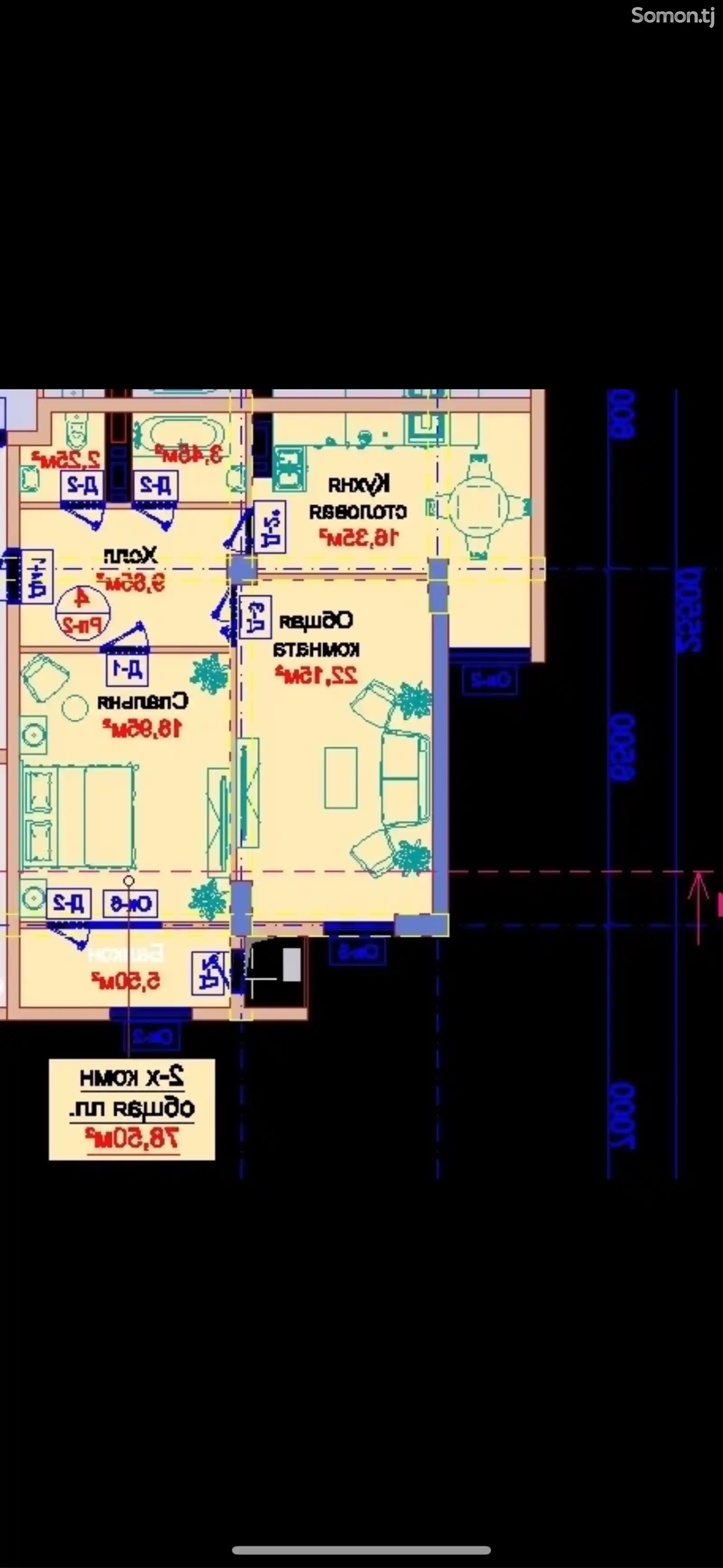 2-комн. квартира, 10 этаж, 78 м², Сино-3