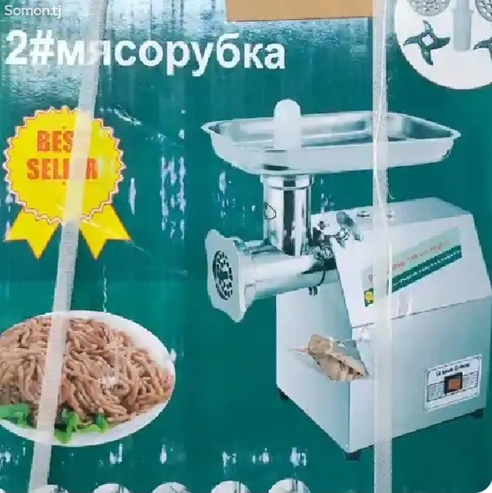 Мясорубка Panasonic 12-2