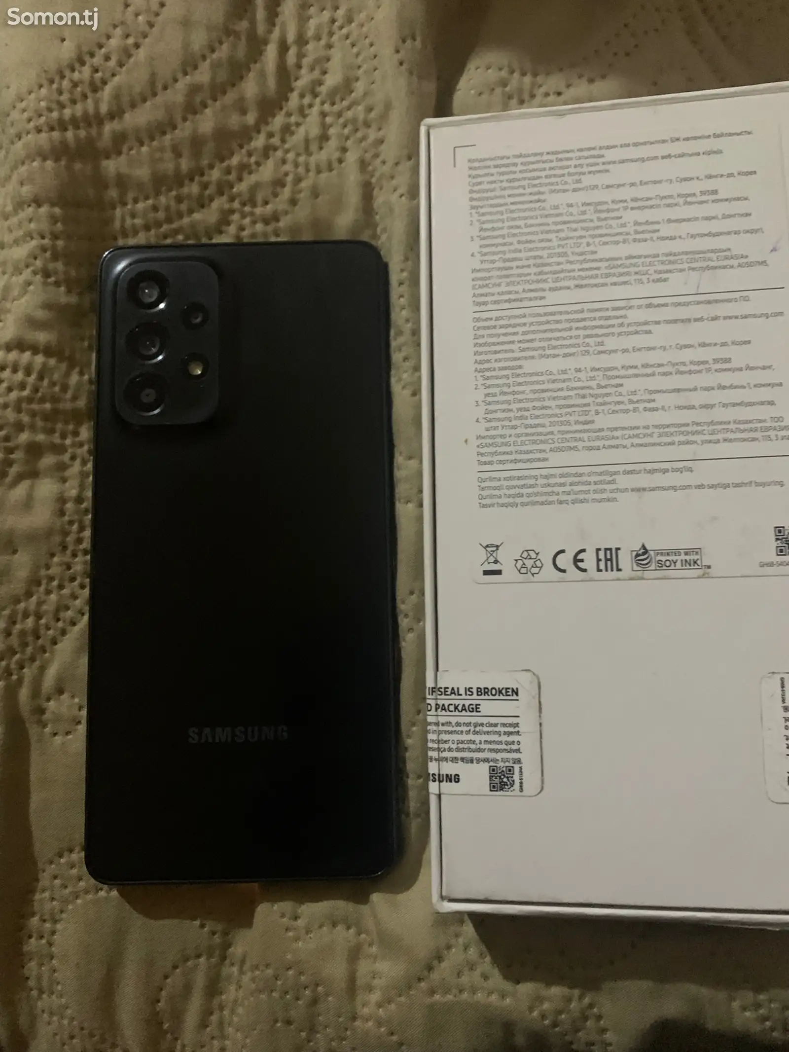 Samsung Galaxy А53-2