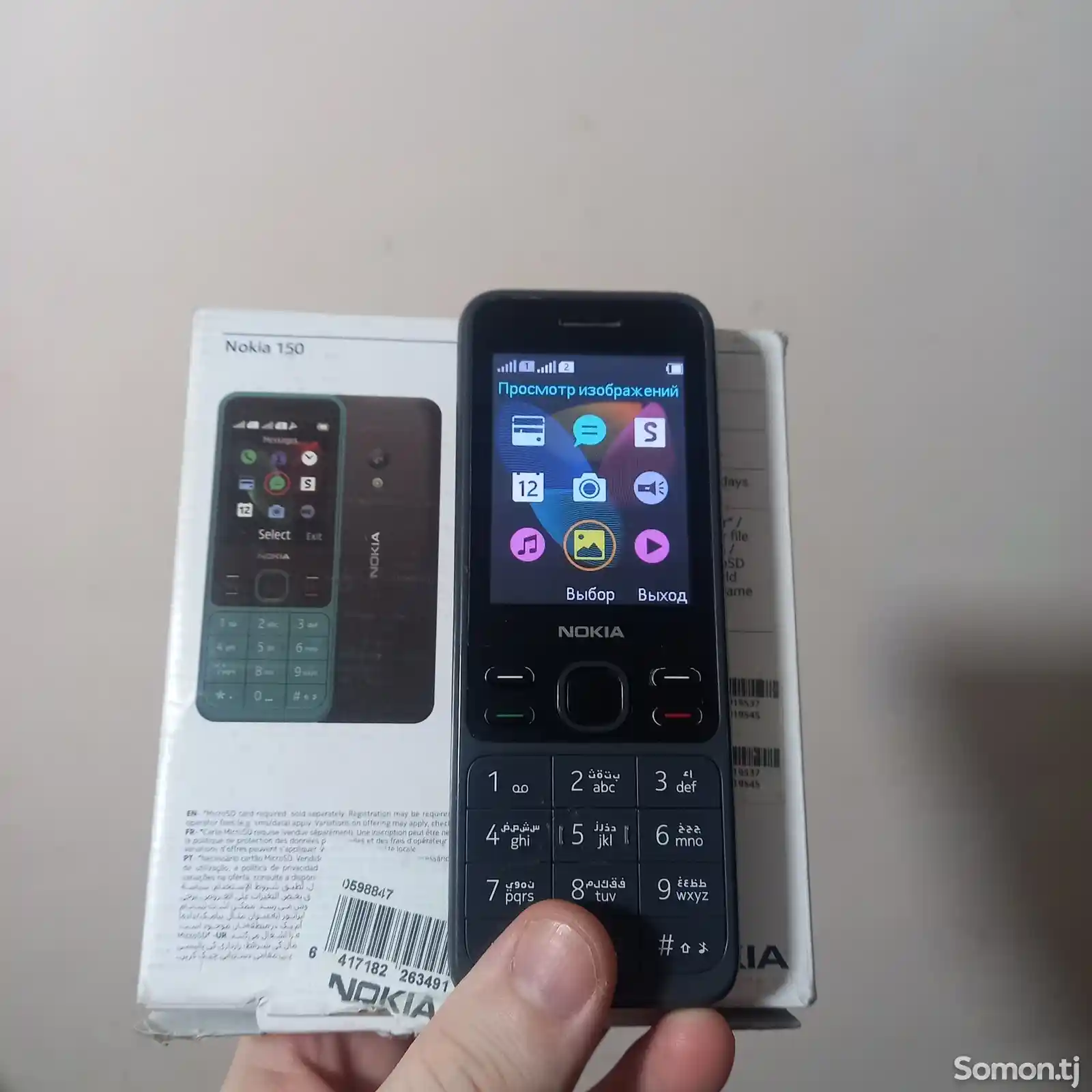 Nokia 150 duos 2020-1