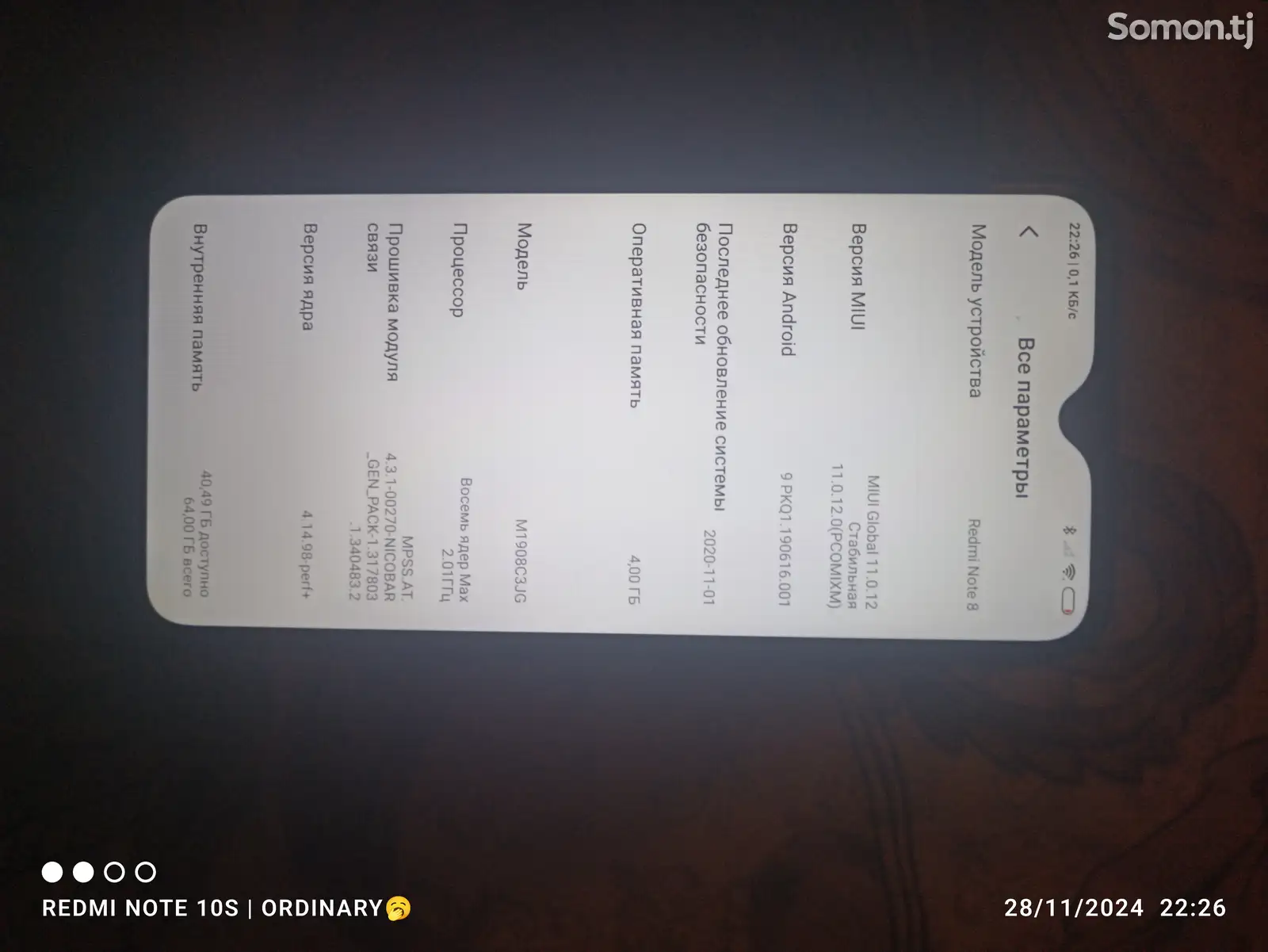 Xiaomi Redmi Note 8-1