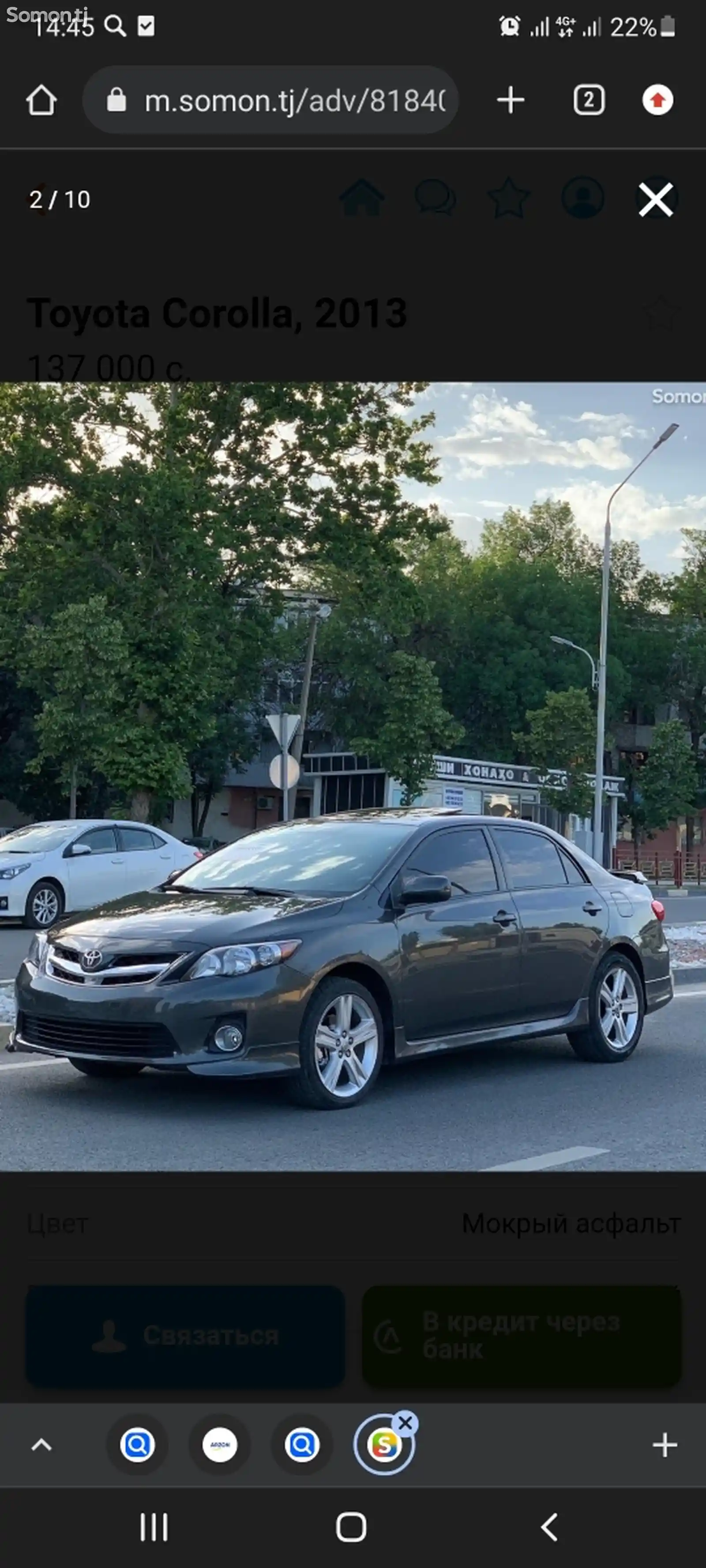 Toyota Corolla, 2011-1