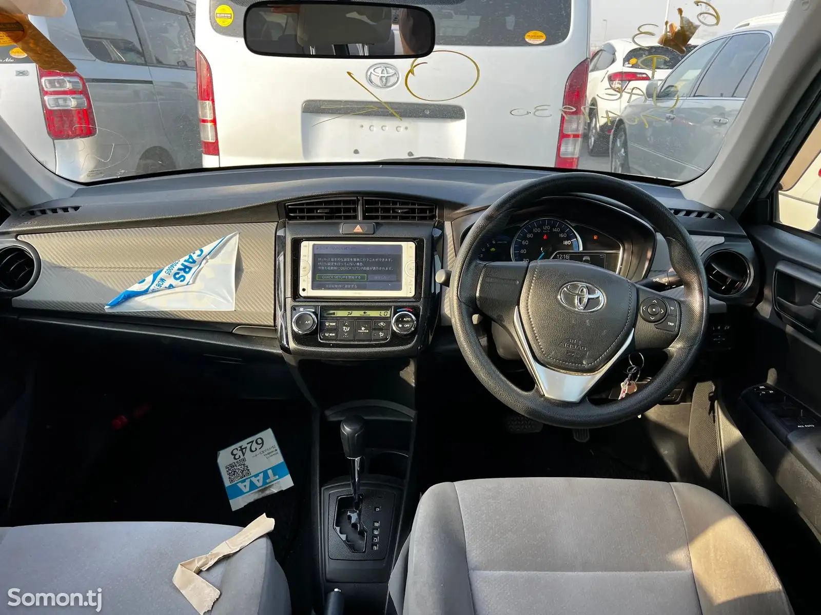 Toyota Axio, 2015-5