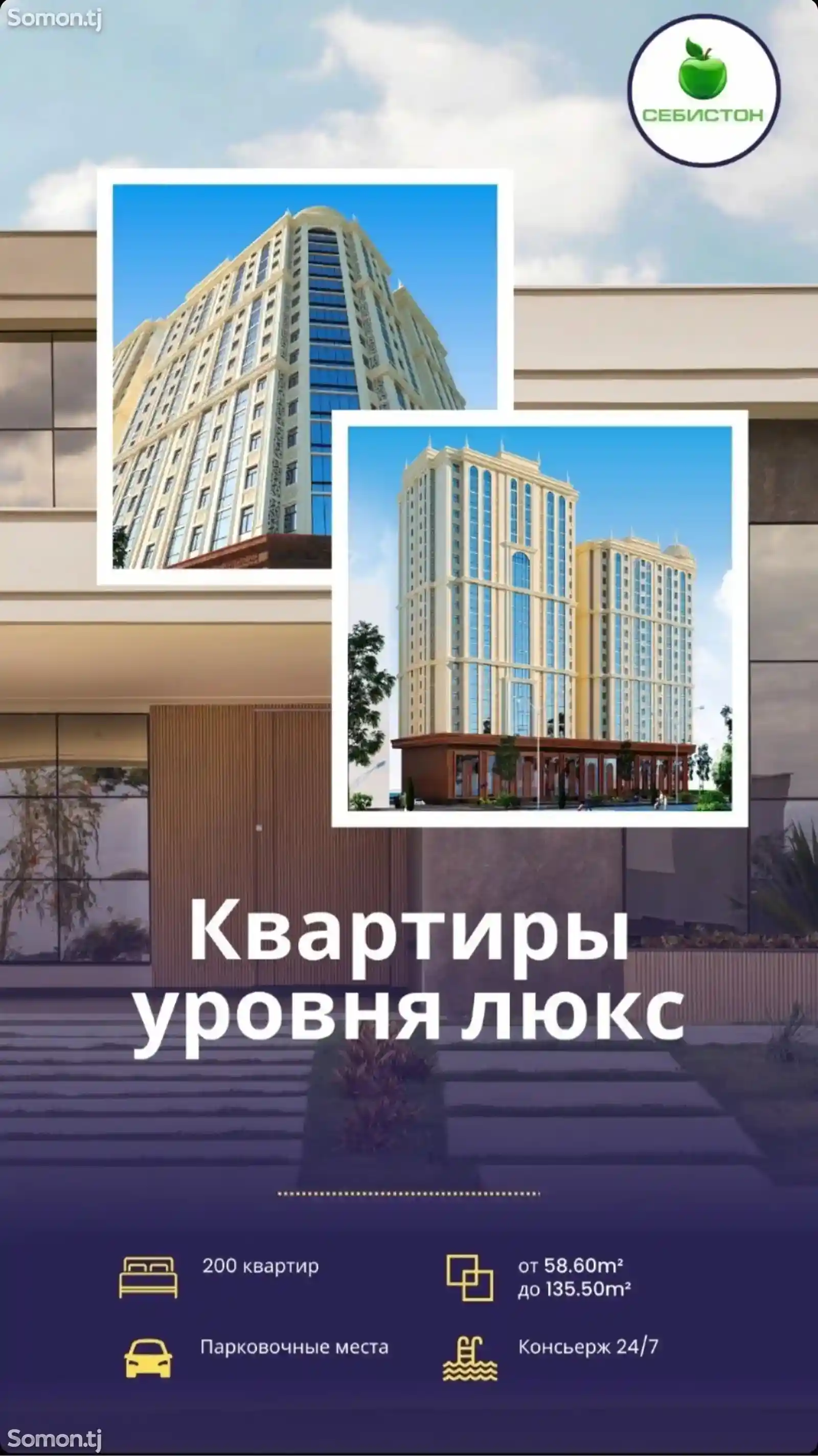1-комн. квартира, 16 этаж, 64 м², Славянский университет-4