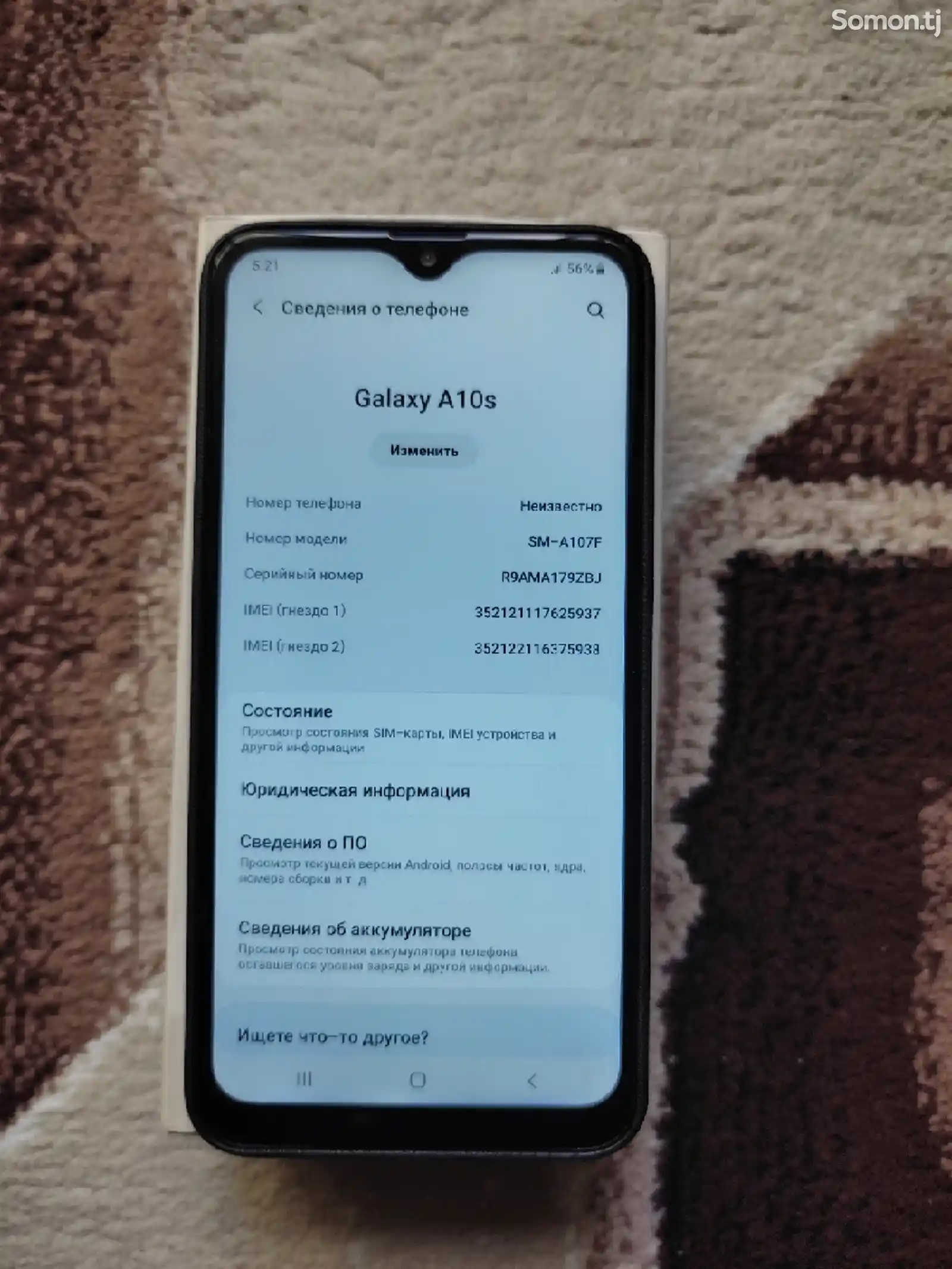 Samsung Galaxy A10s-4