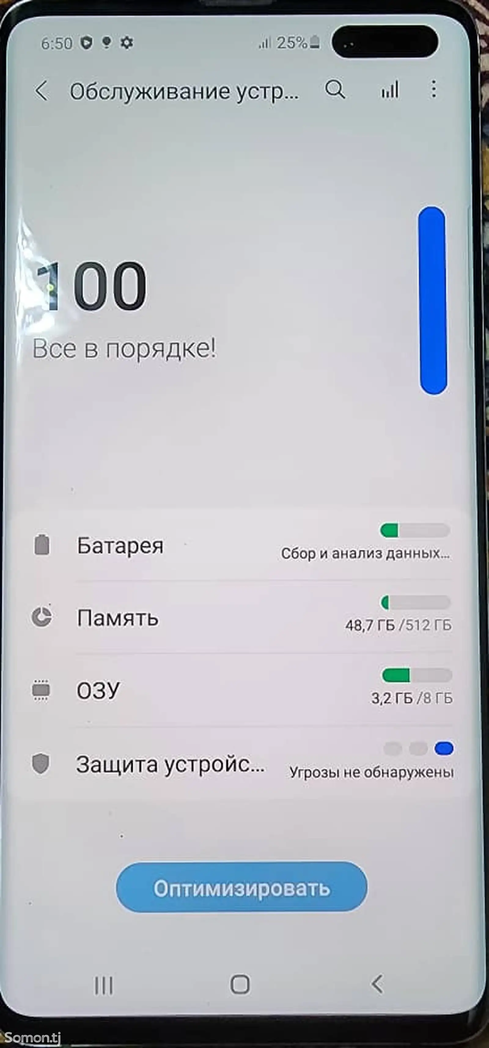 Samsung Galaxy S10,5G-7