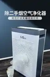 Очиститель воздуха LG-3