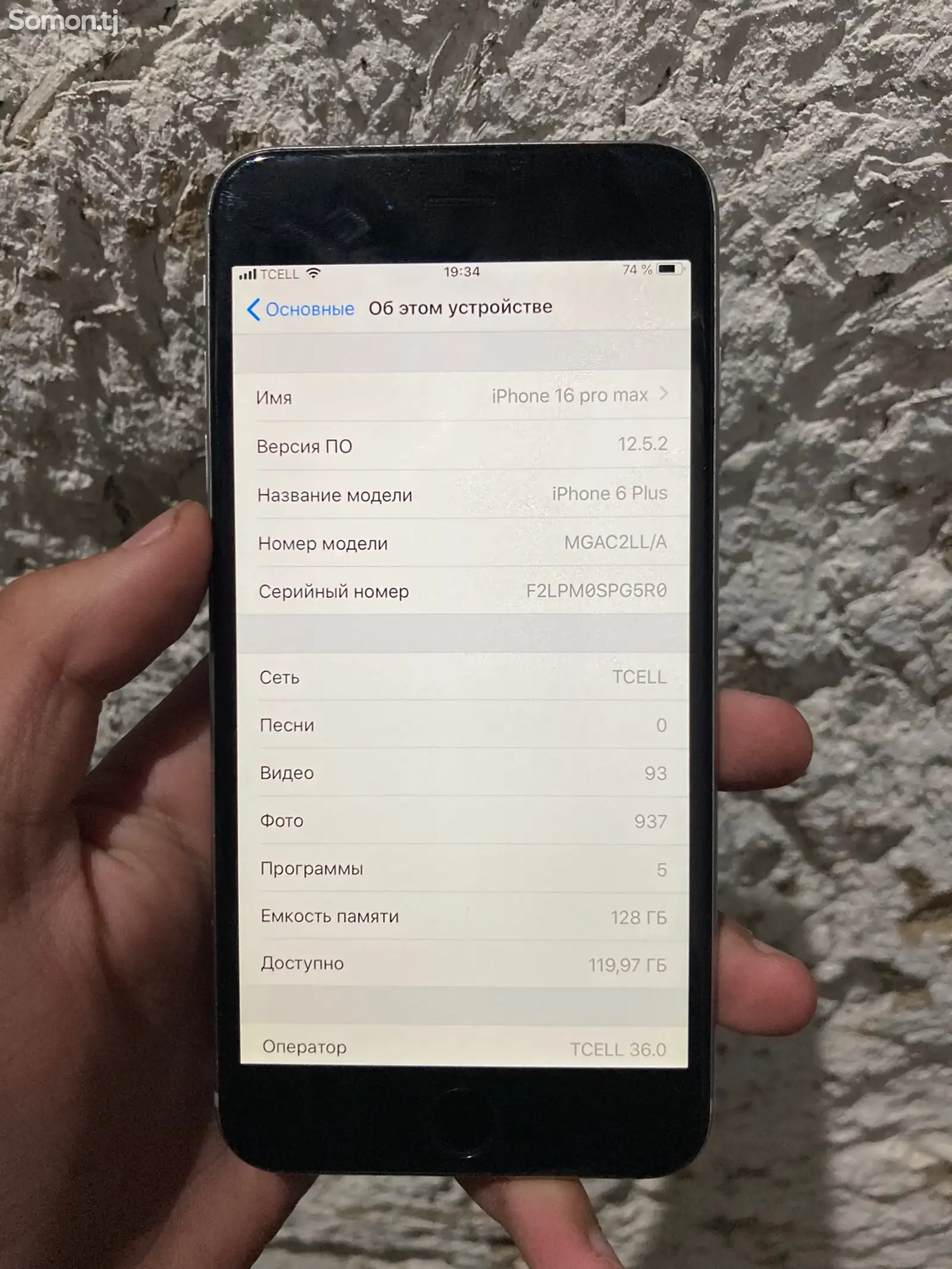 Apple iPhone 6 plus, 128 gb-6