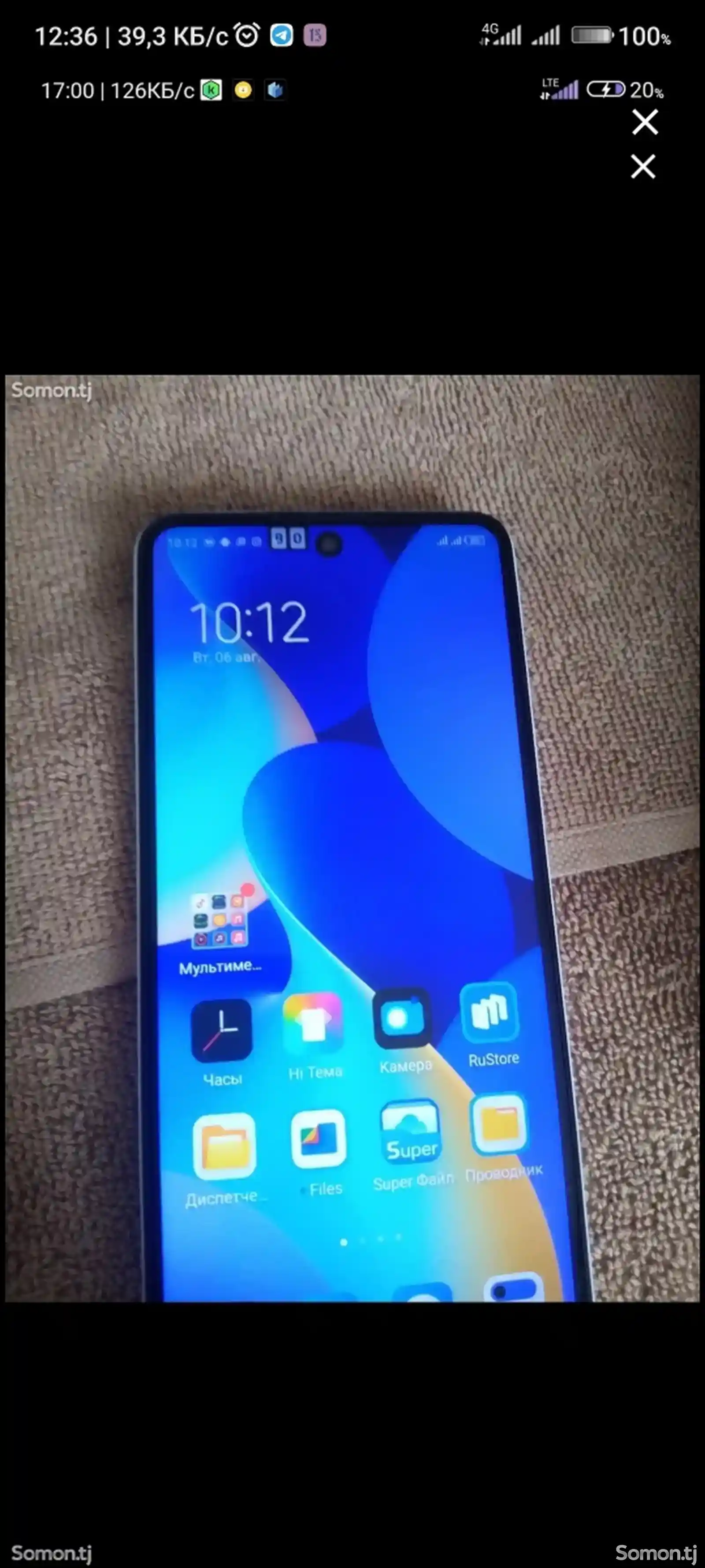 Tecno Spark 10 Pro, 256/16gb-8