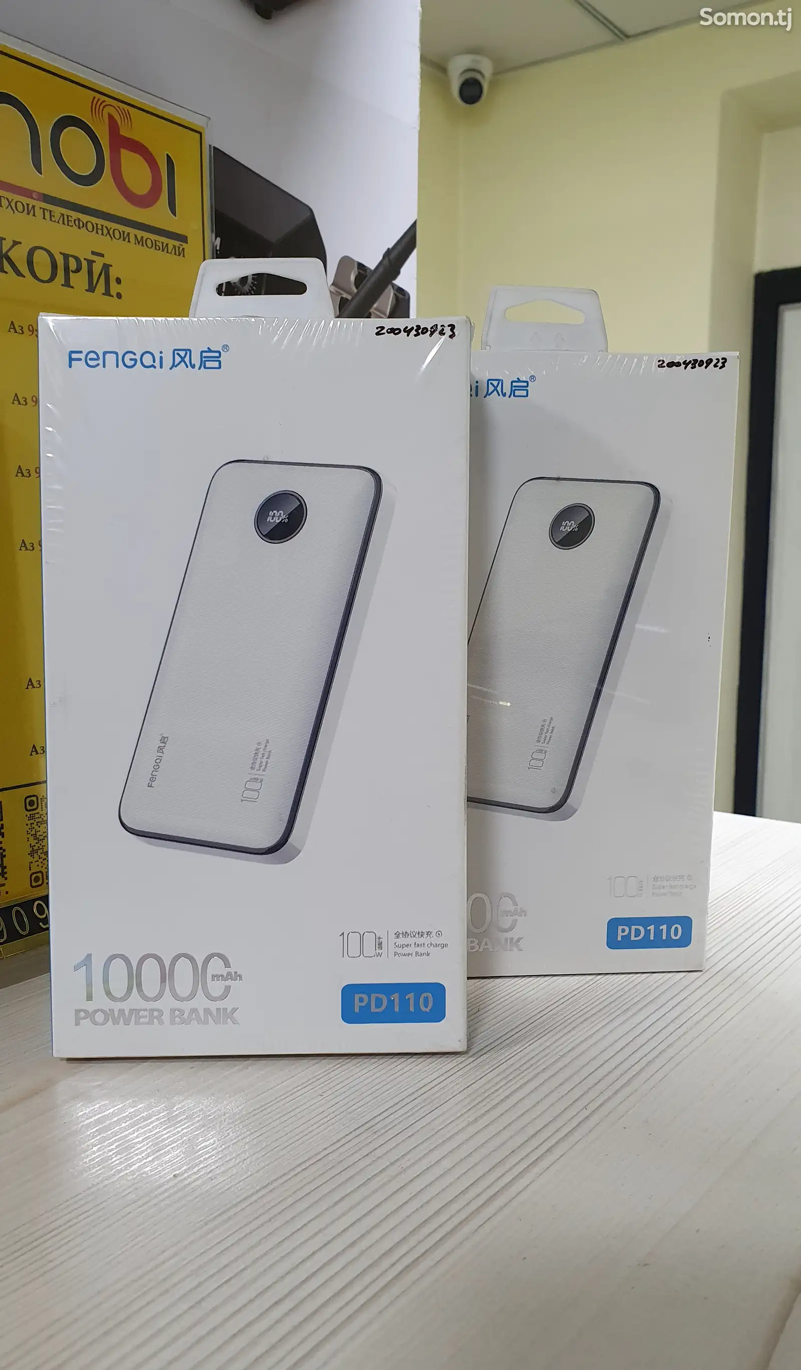 Внешний аккумулятор Power Bank Fengqi PD110 10000mah