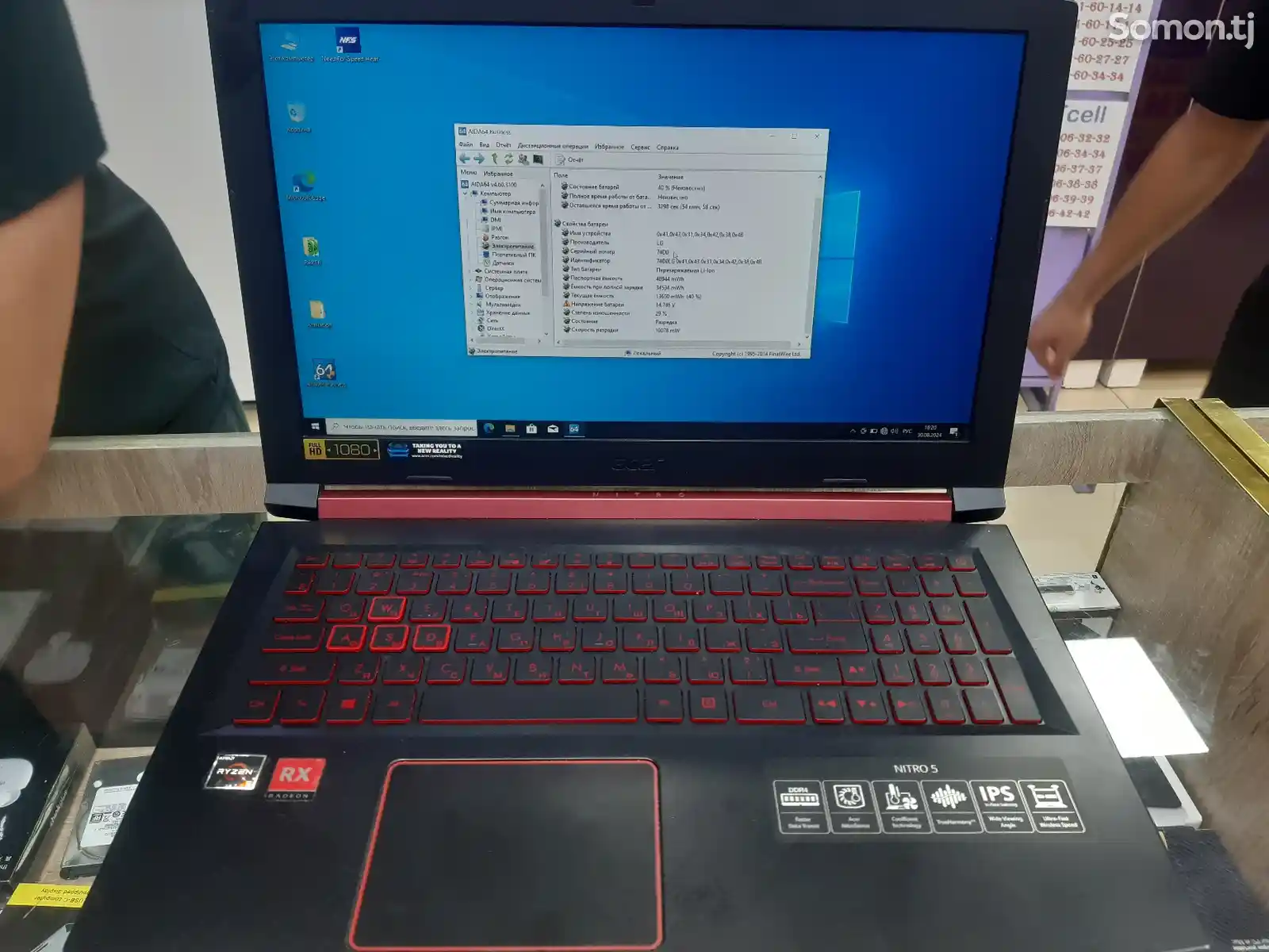 Игровой ноутбук Acer Nitro-1