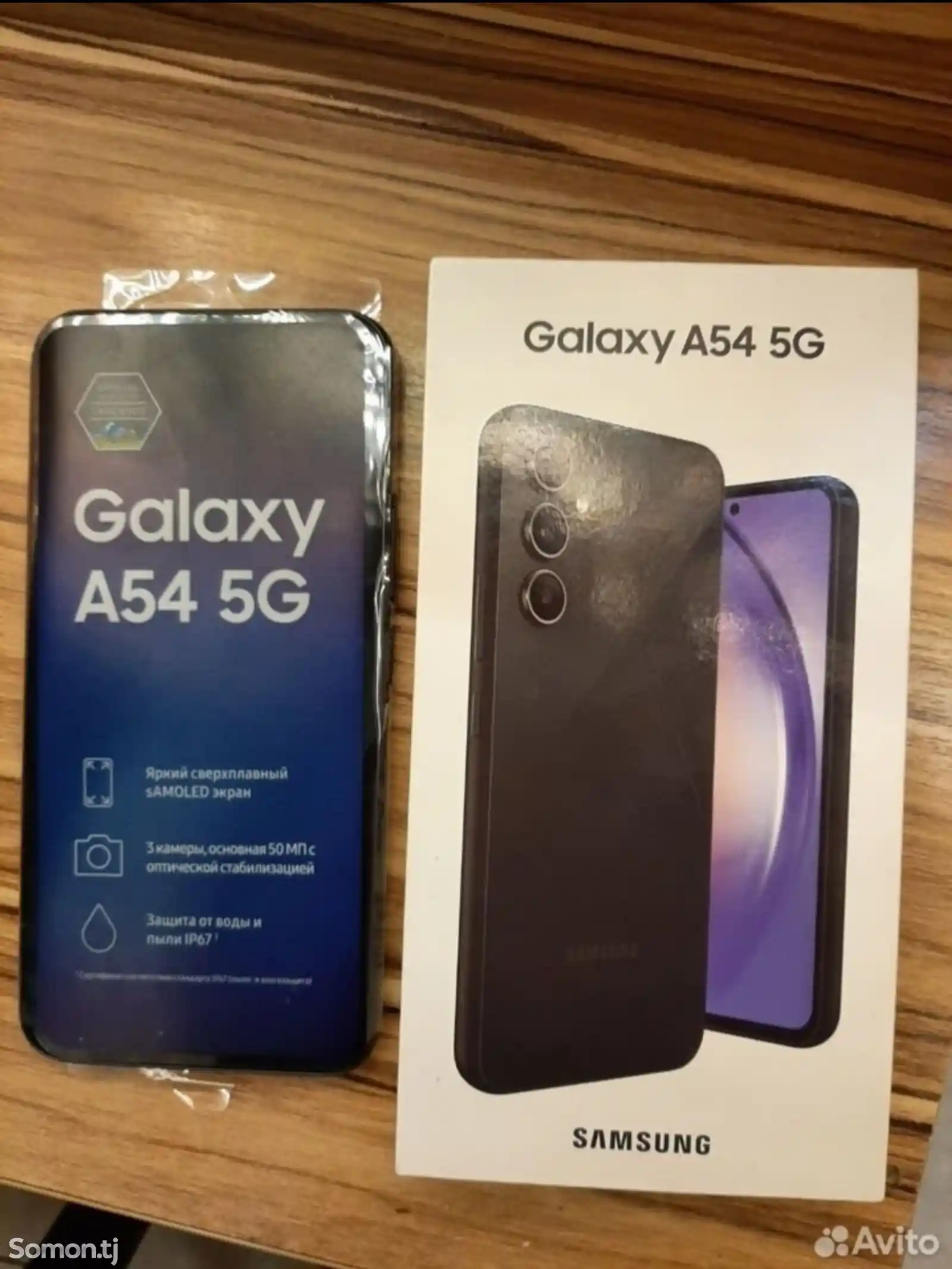 Samsung Galaxy A54-3