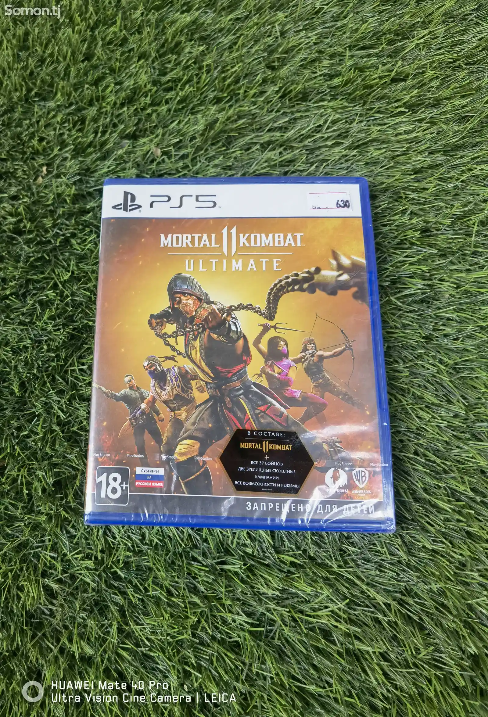 Игра Mortal Kombat 11 Ultimate для Playstation 5-1