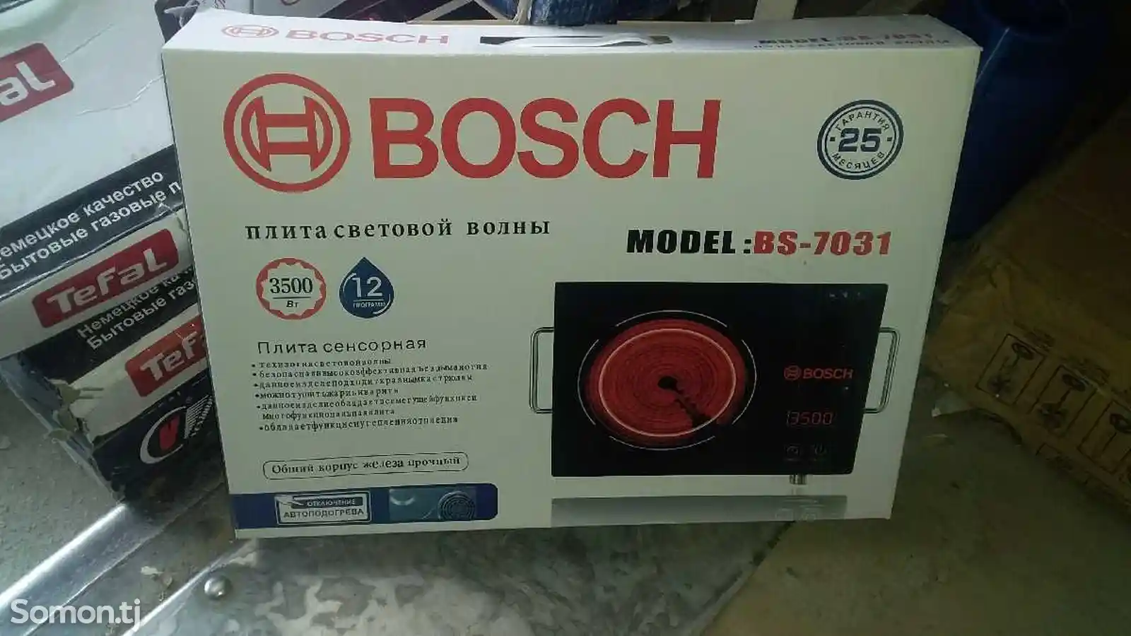 Плита Bosch-2