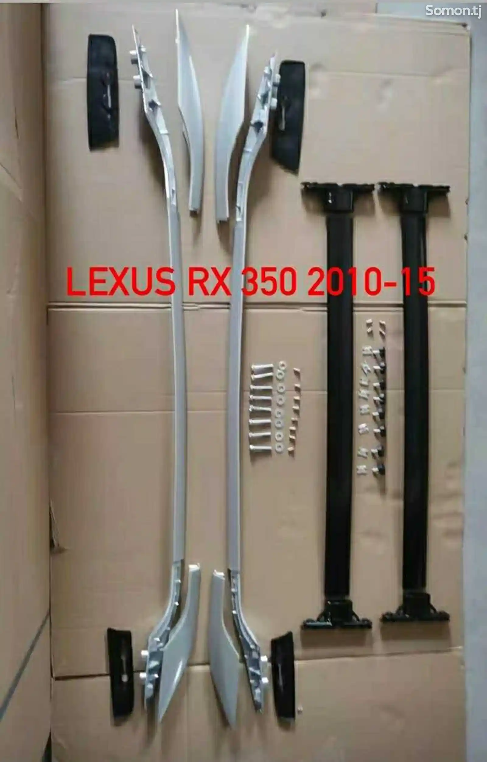 Рейлинг в сборе от Lexus RX2010-2015