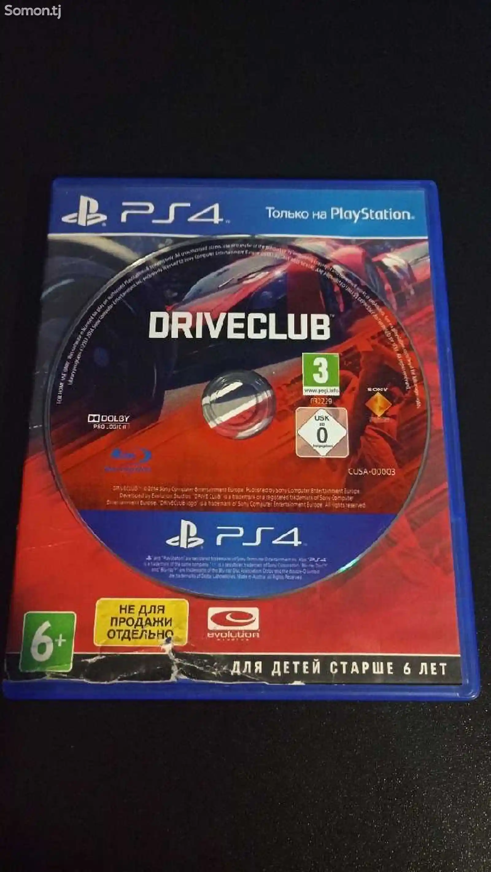 Игра Driveclub для Sony PS-2