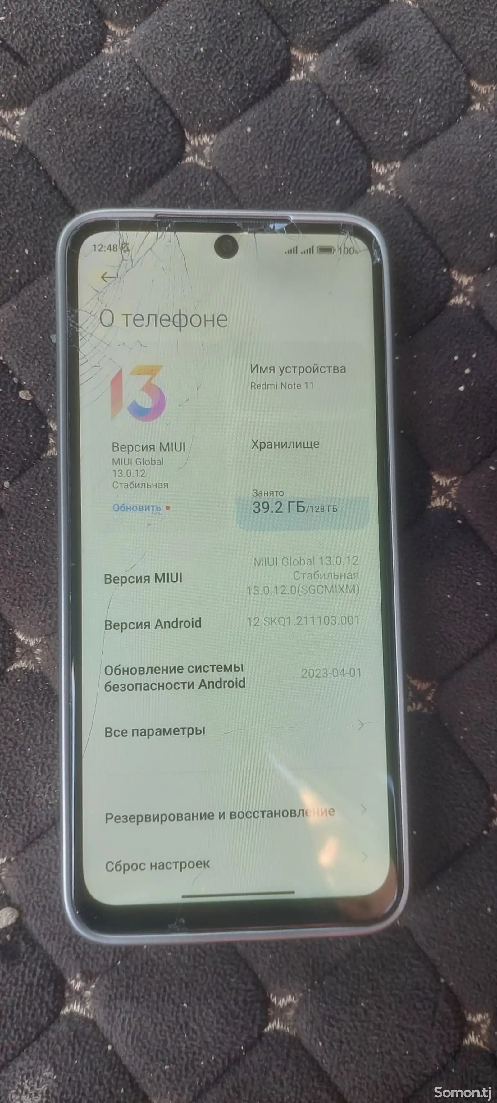 Xiaomi Redmi 11-1