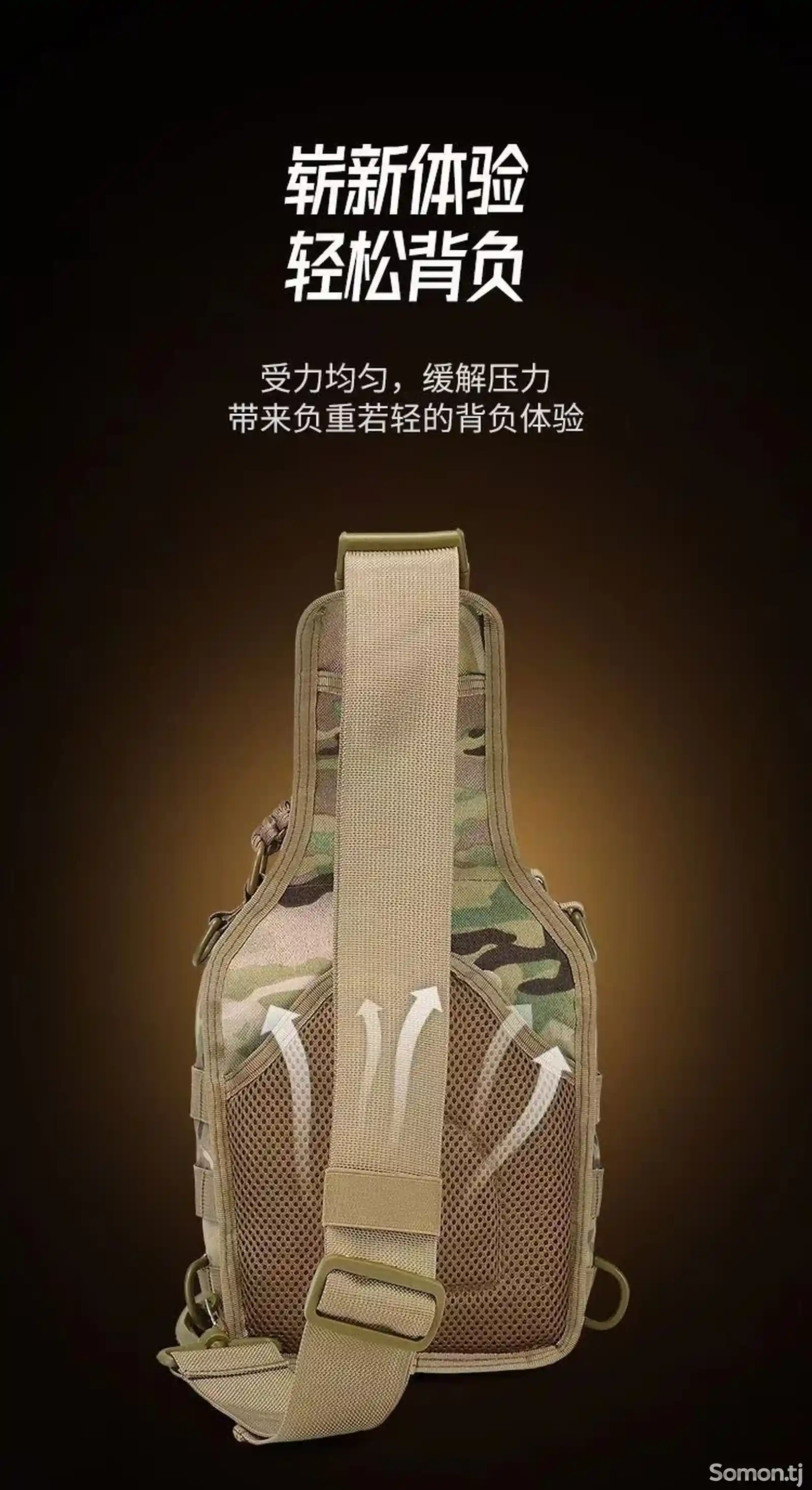 Тактический рюкзак военный-6
