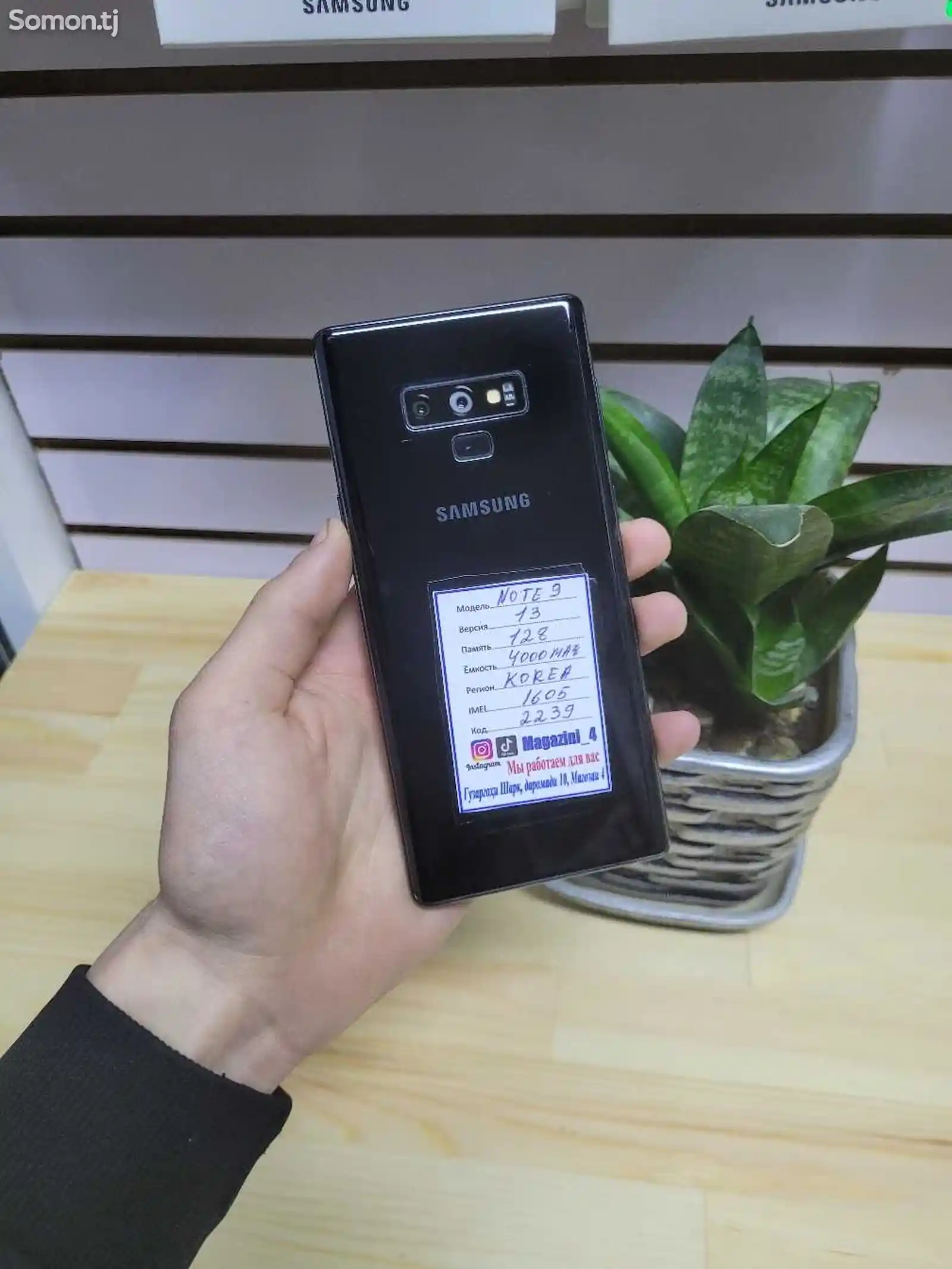 Samsung Galaxy Note 9-2