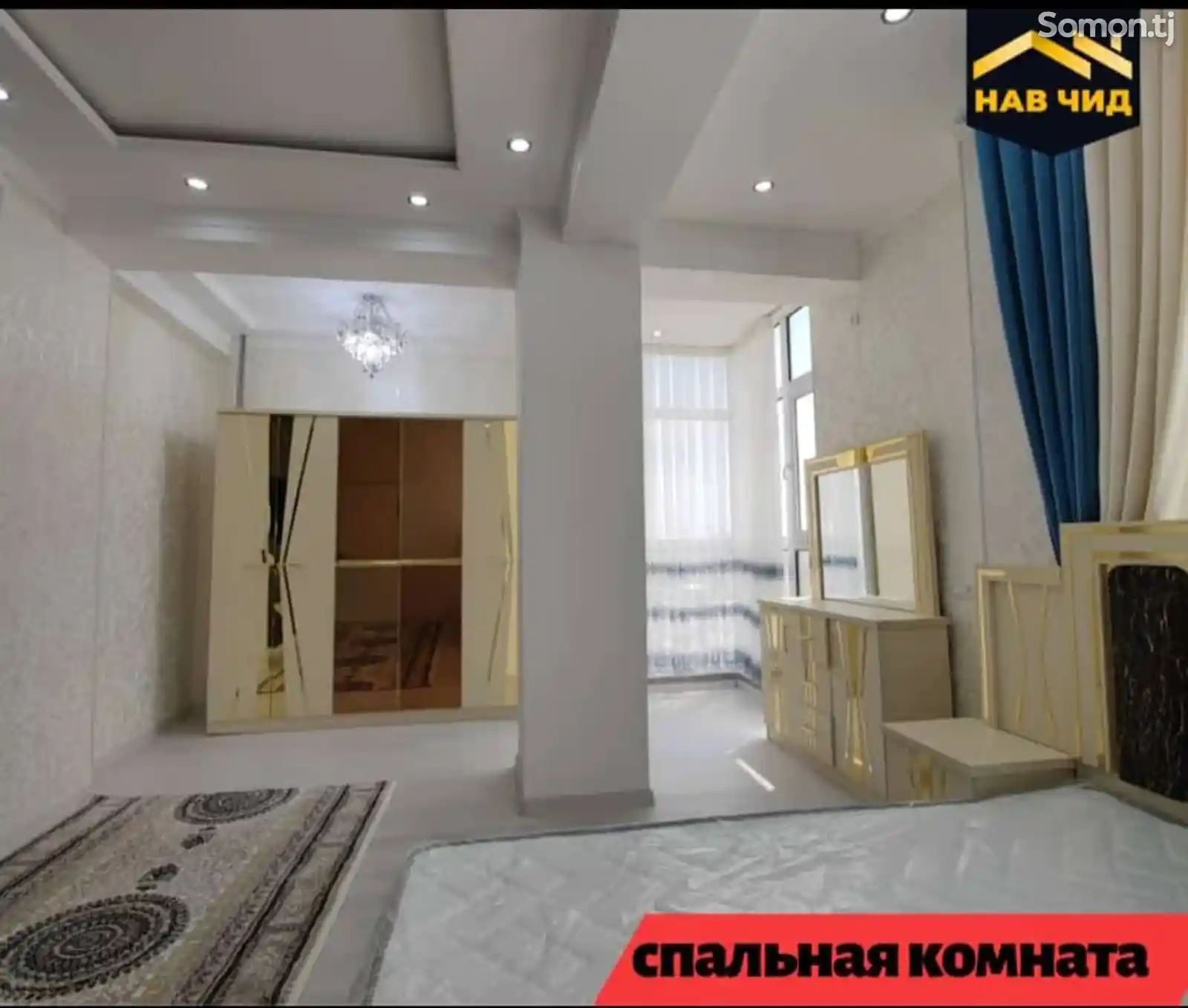 2-комн. квартира, 9 этаж, 74 м², шохмансур садбарг-2