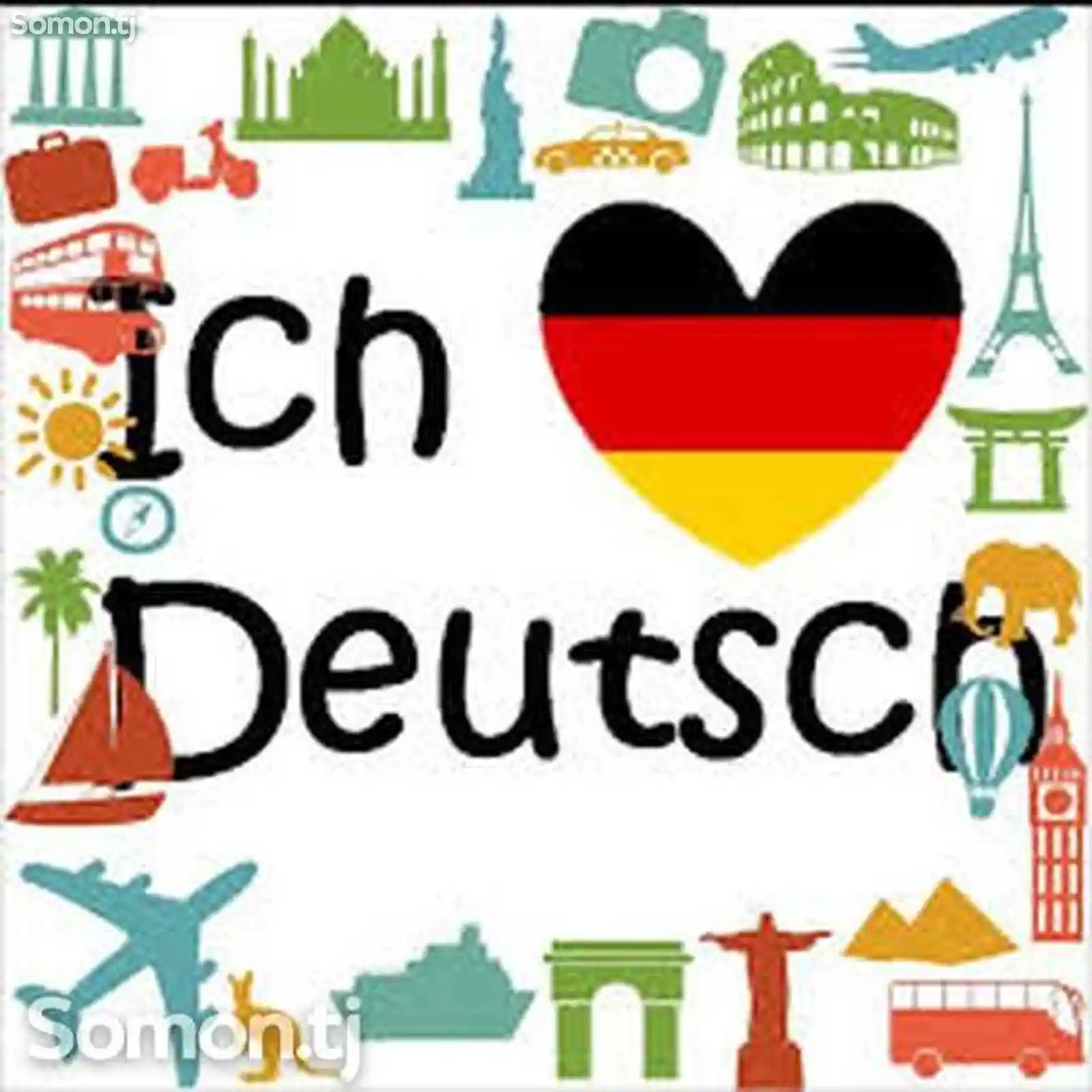 Уроки немецкого языка-1