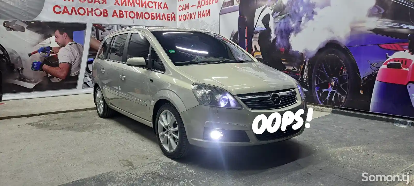 Opel Zafira, 2006-4