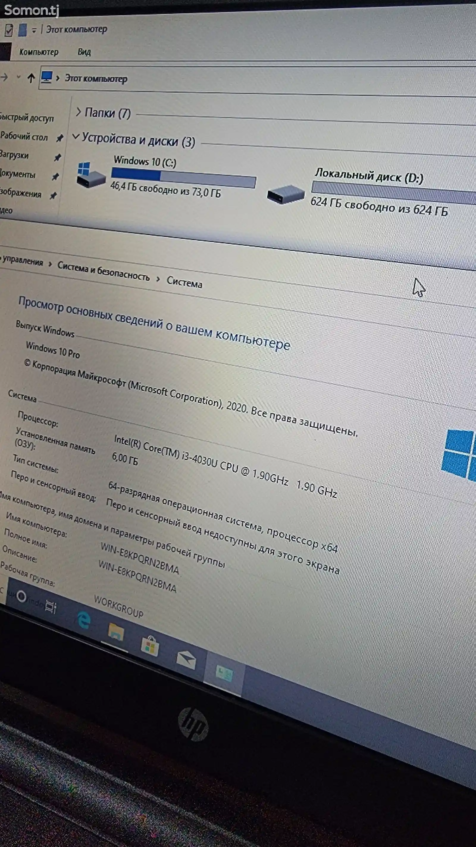 Ноутбук Нр core i3-5