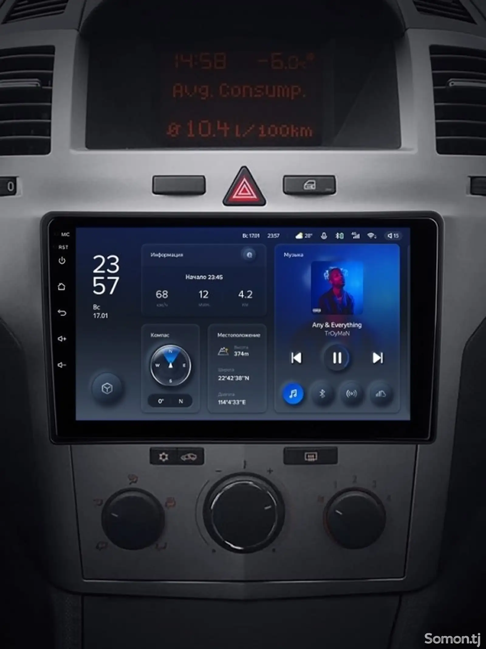 Магнитола Android для Opel Zafira B-2