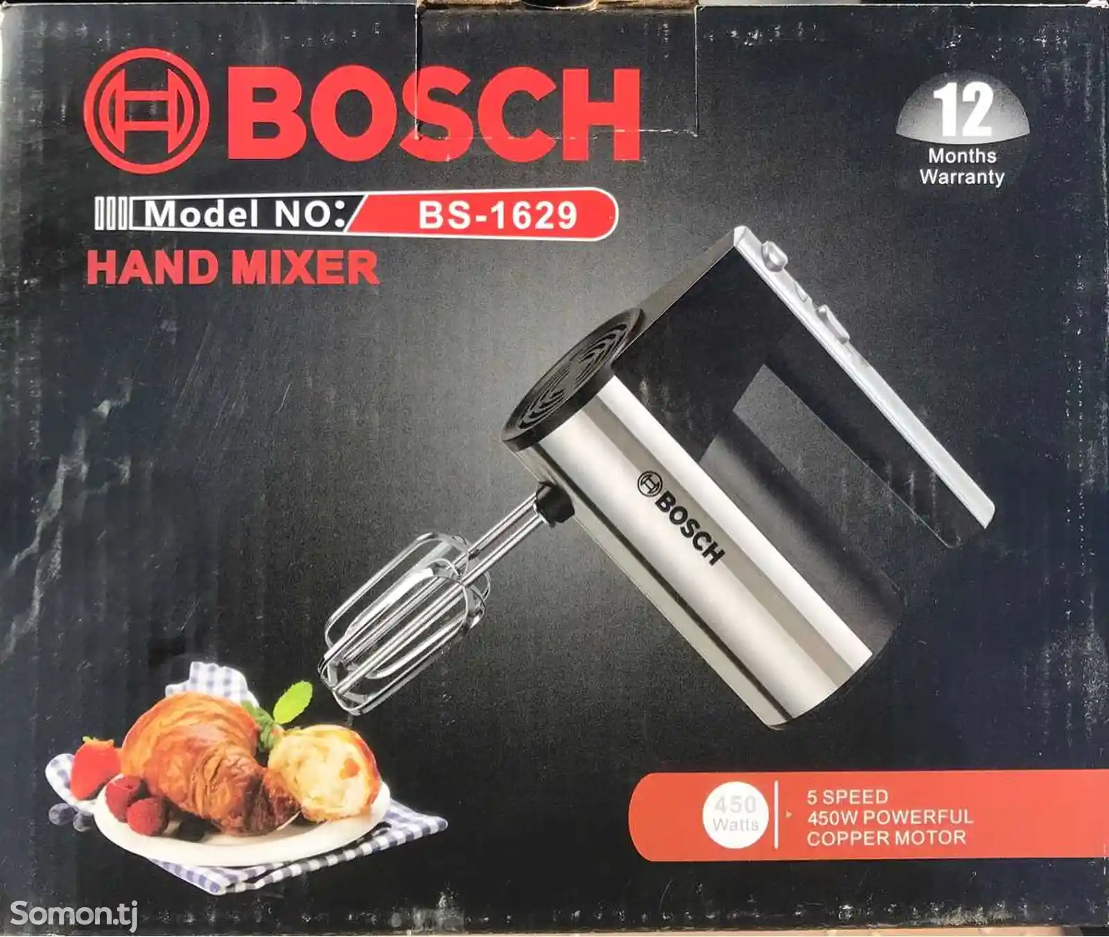 Миксер Bosch-1