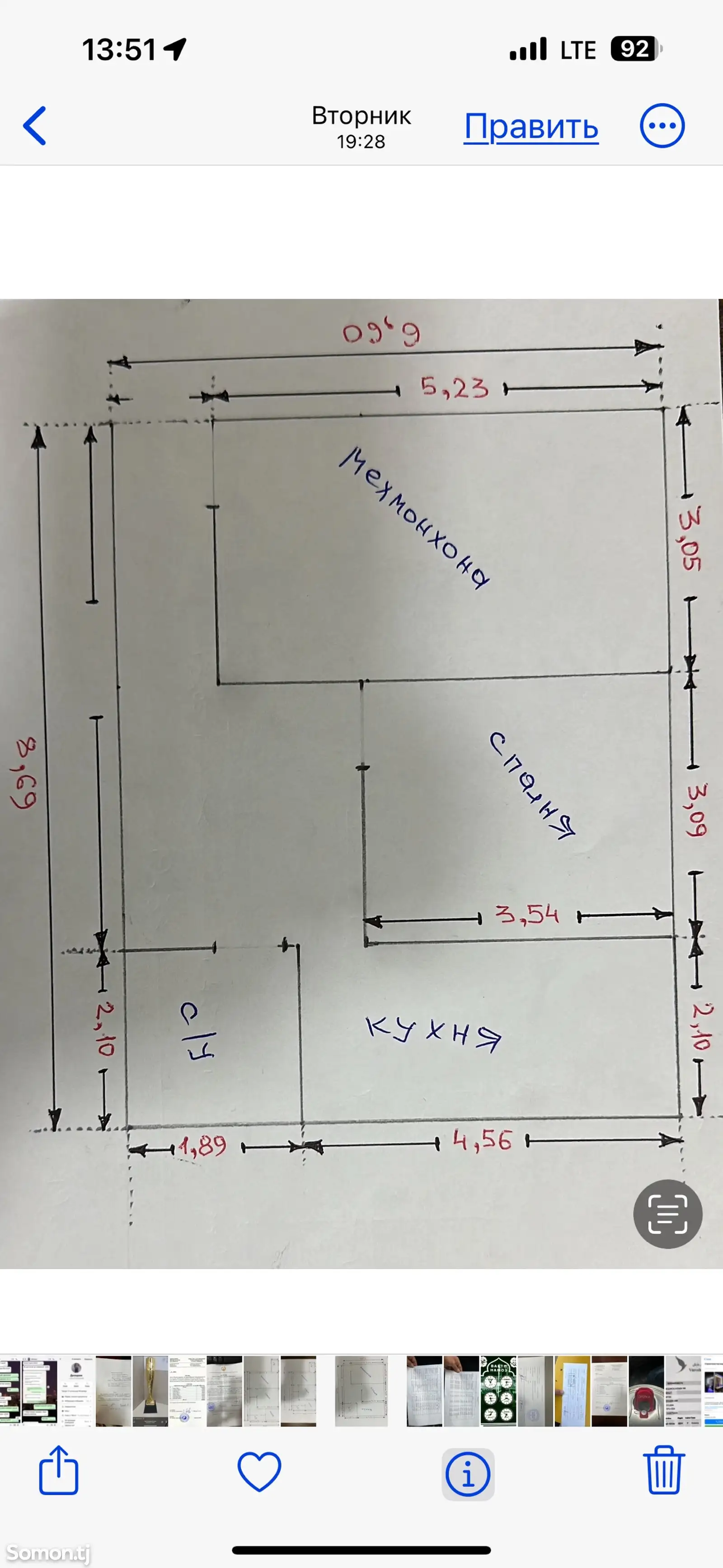 2-комн. квартира, 3 этаж, 57 м², Фирдавсӣ