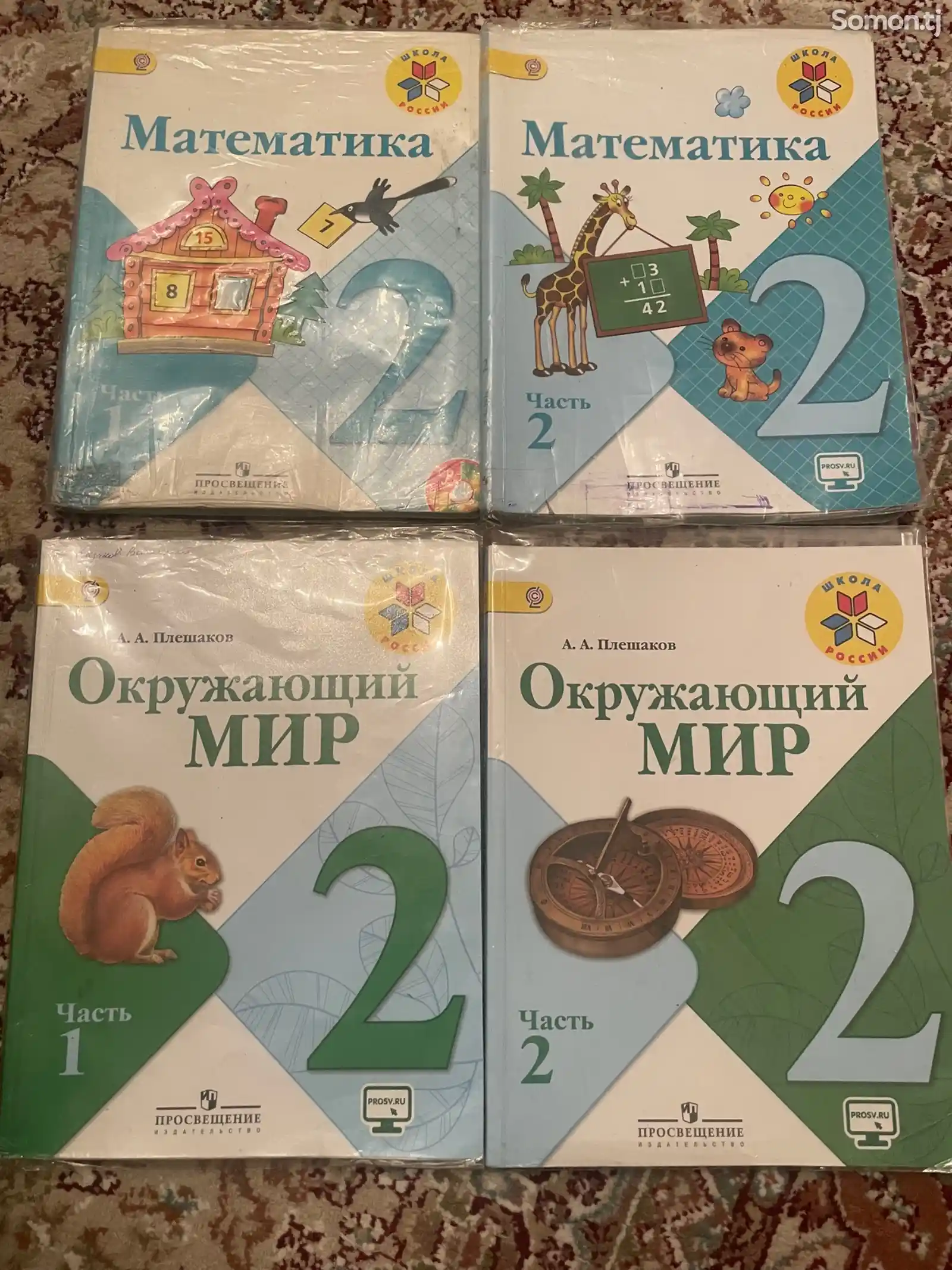 Детские книги-2