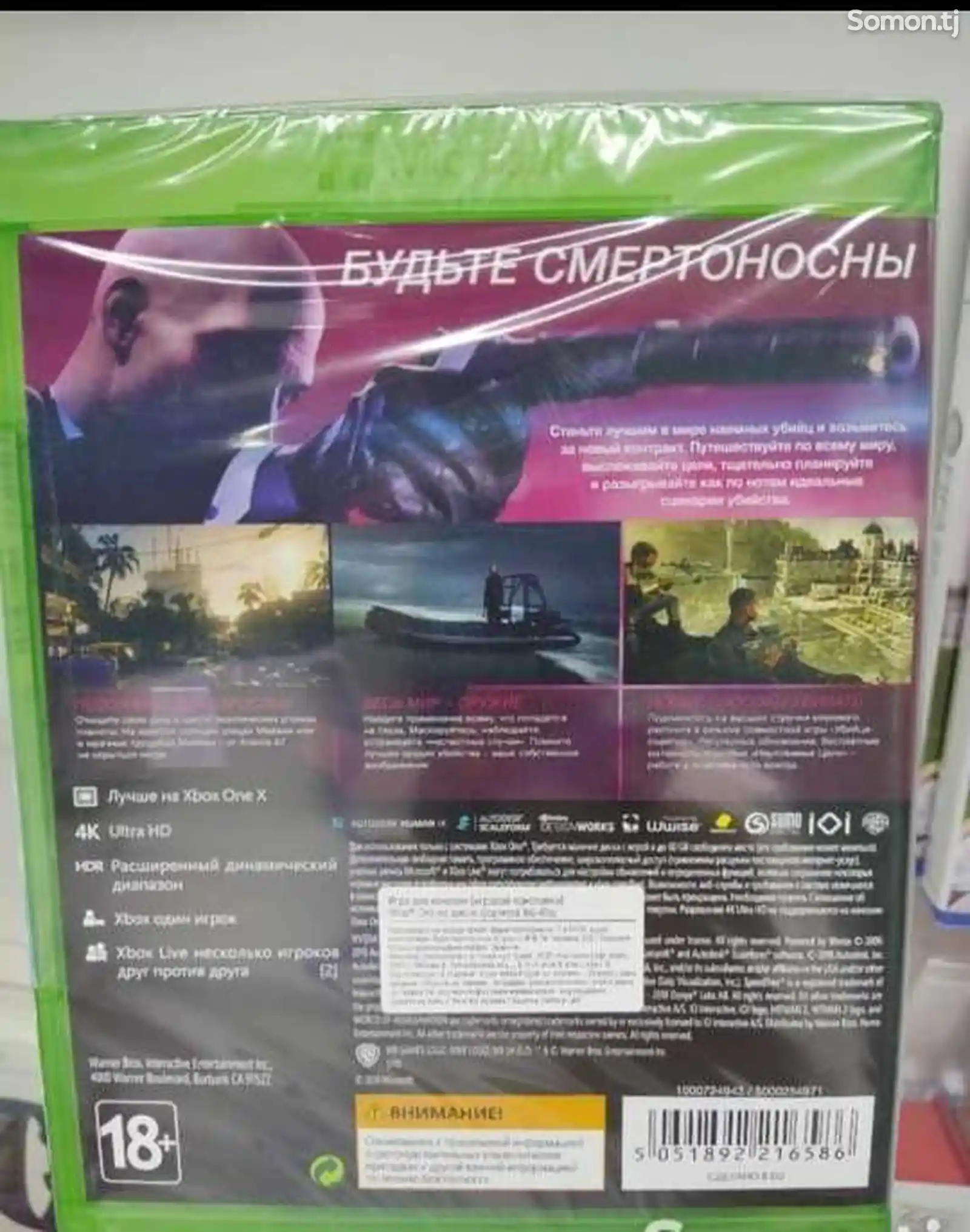 Игра Hitman 2 на Xbox One-2