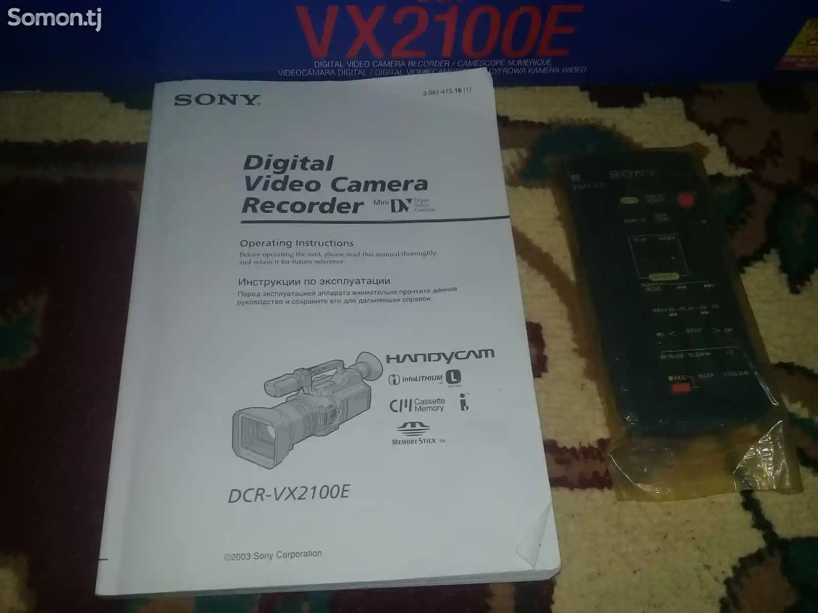 Видеокамера Sony DCR-VX2100E-1