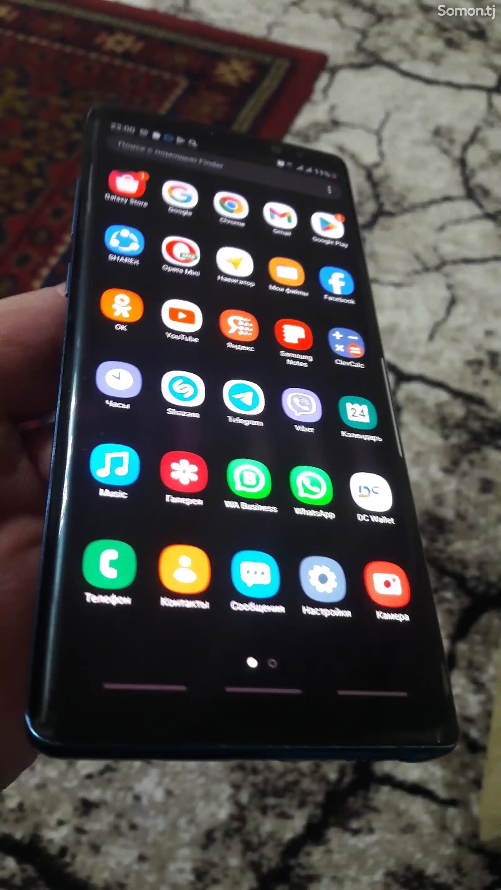 Samsung Galaxy Note 8-2