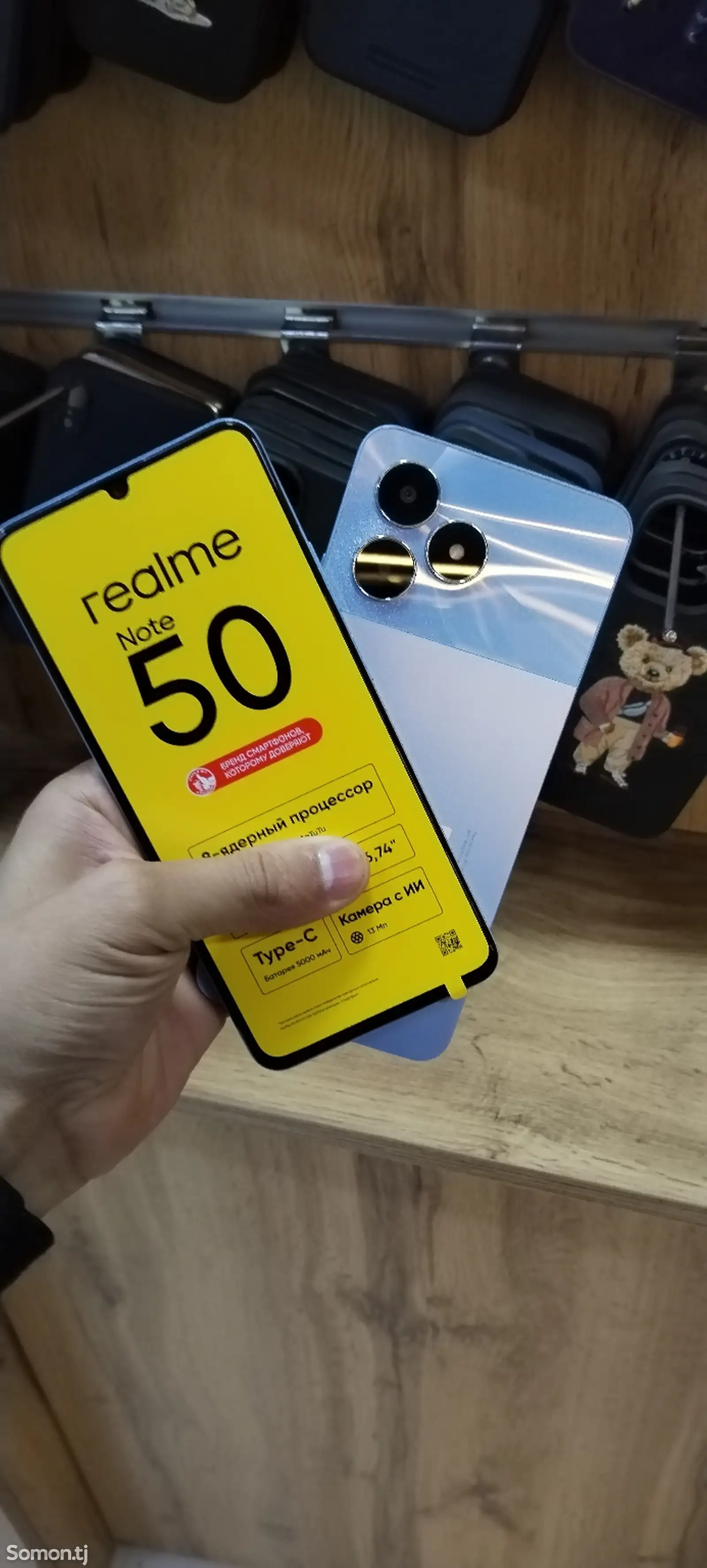 Realme Note 50