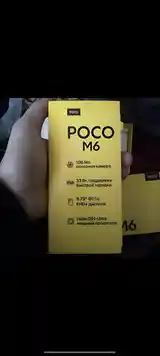 Xiaomi Poco M6-5