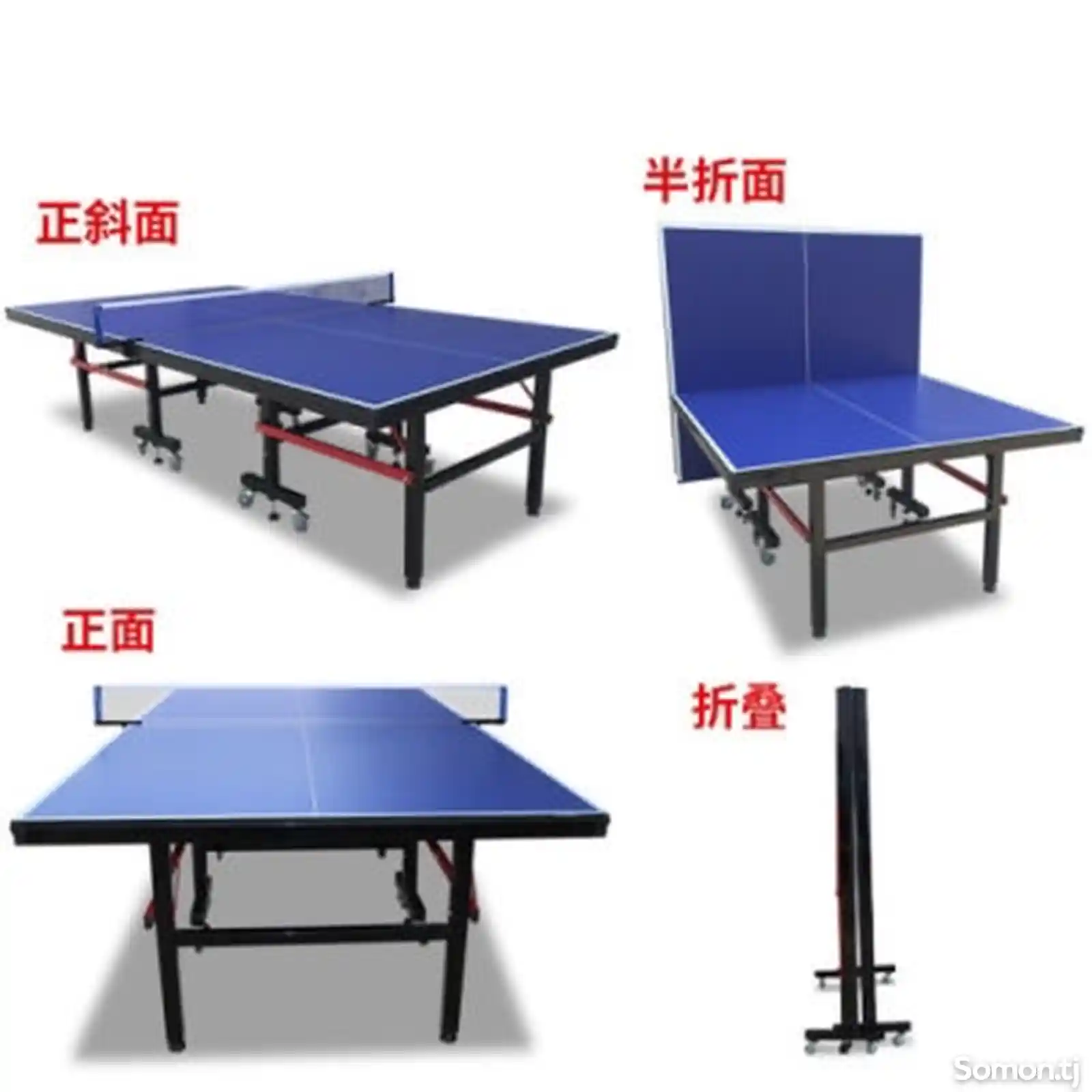 Теннисный стол-5