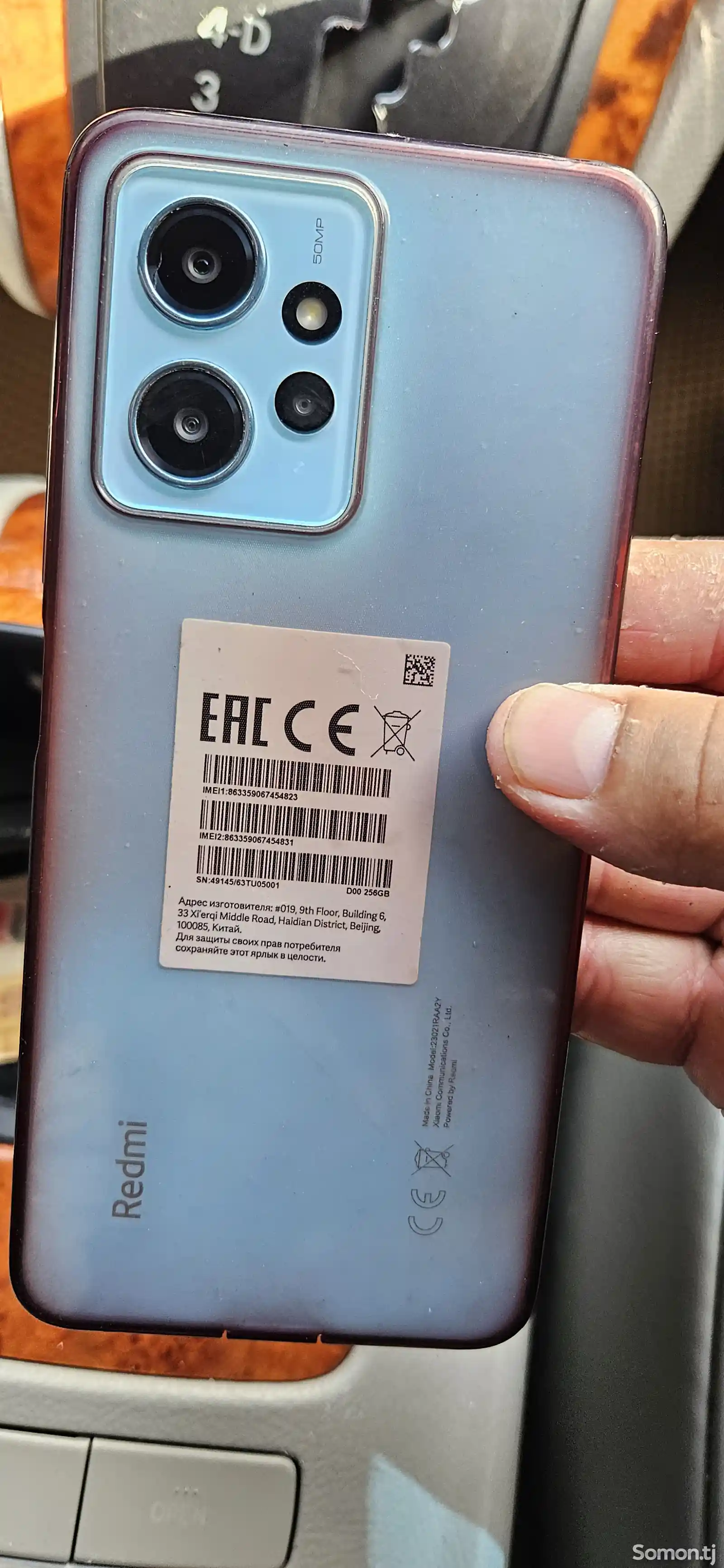 Xiaomi Redmi Note 12 256/8Gb-5
