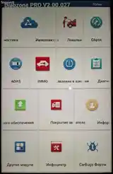 Автосканер Thinkdiag 2 Diagzone PRO + Мощный Планшет-2