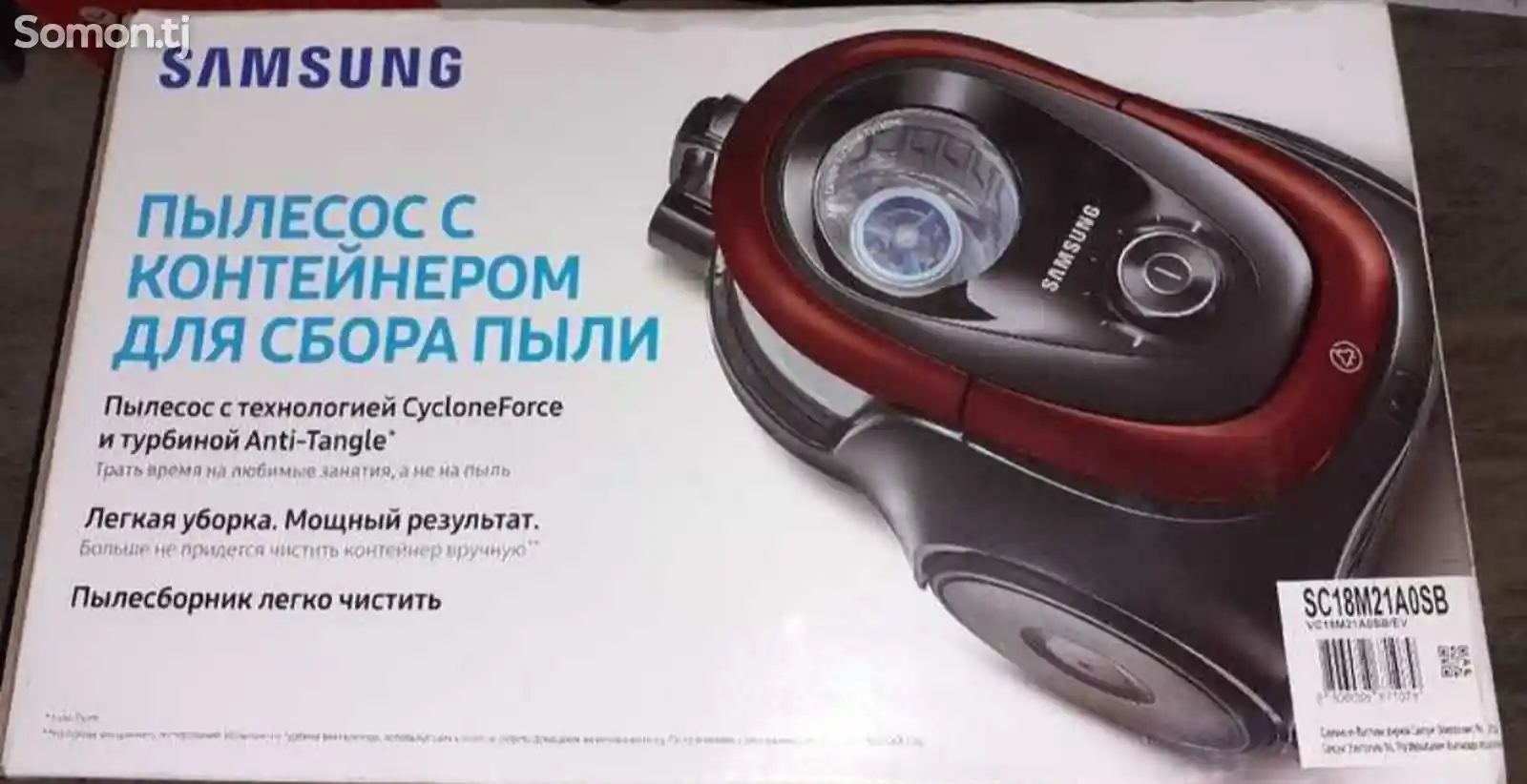 Пылесос Samsung SC18M21AOSB-3