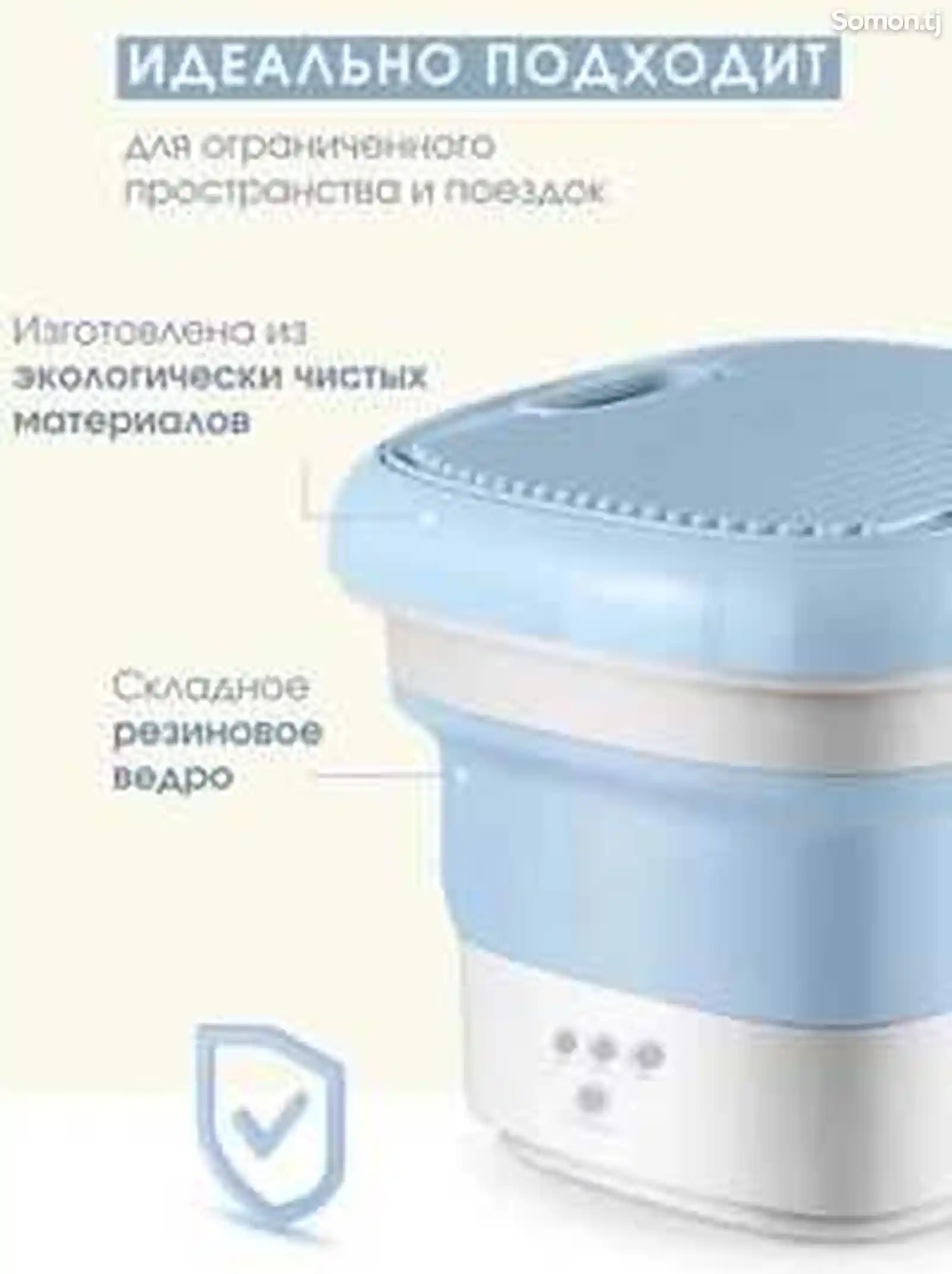 Складная стиральная машина Folding Washing Machine-2