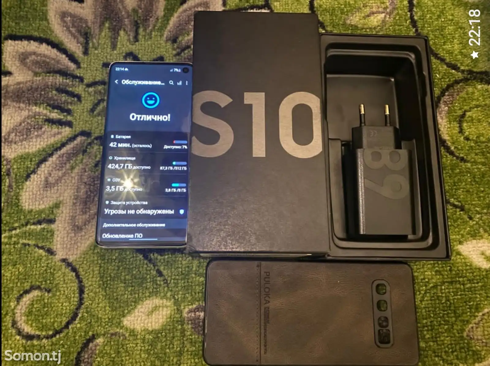 Samsung Galaxy S10 512GB/GB-1