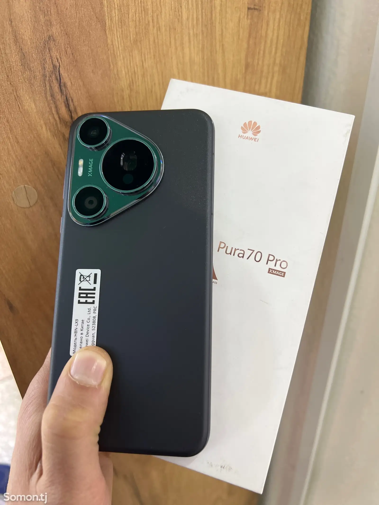 Huawei Pura 7 pro 512gb