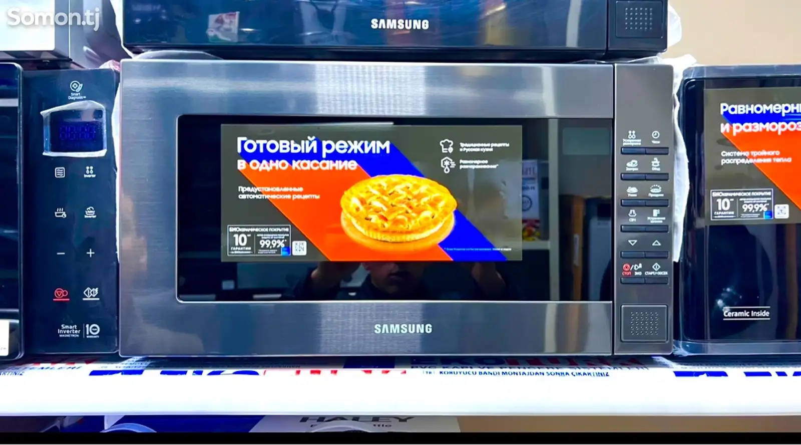 Микроволновая печь Samsung 23