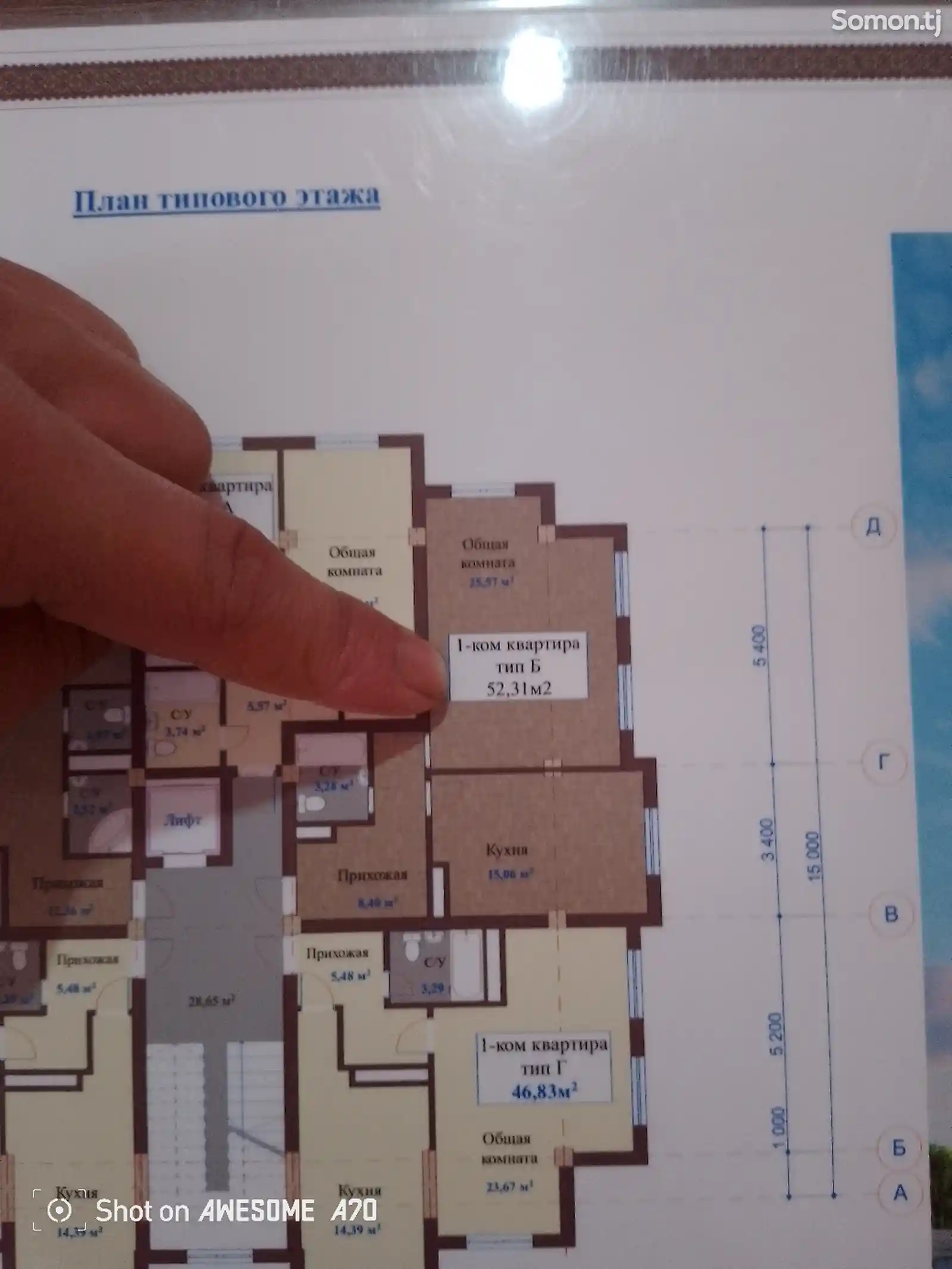 1-комн. квартира, 6 этаж, 52 м², повороти Ленинград-1